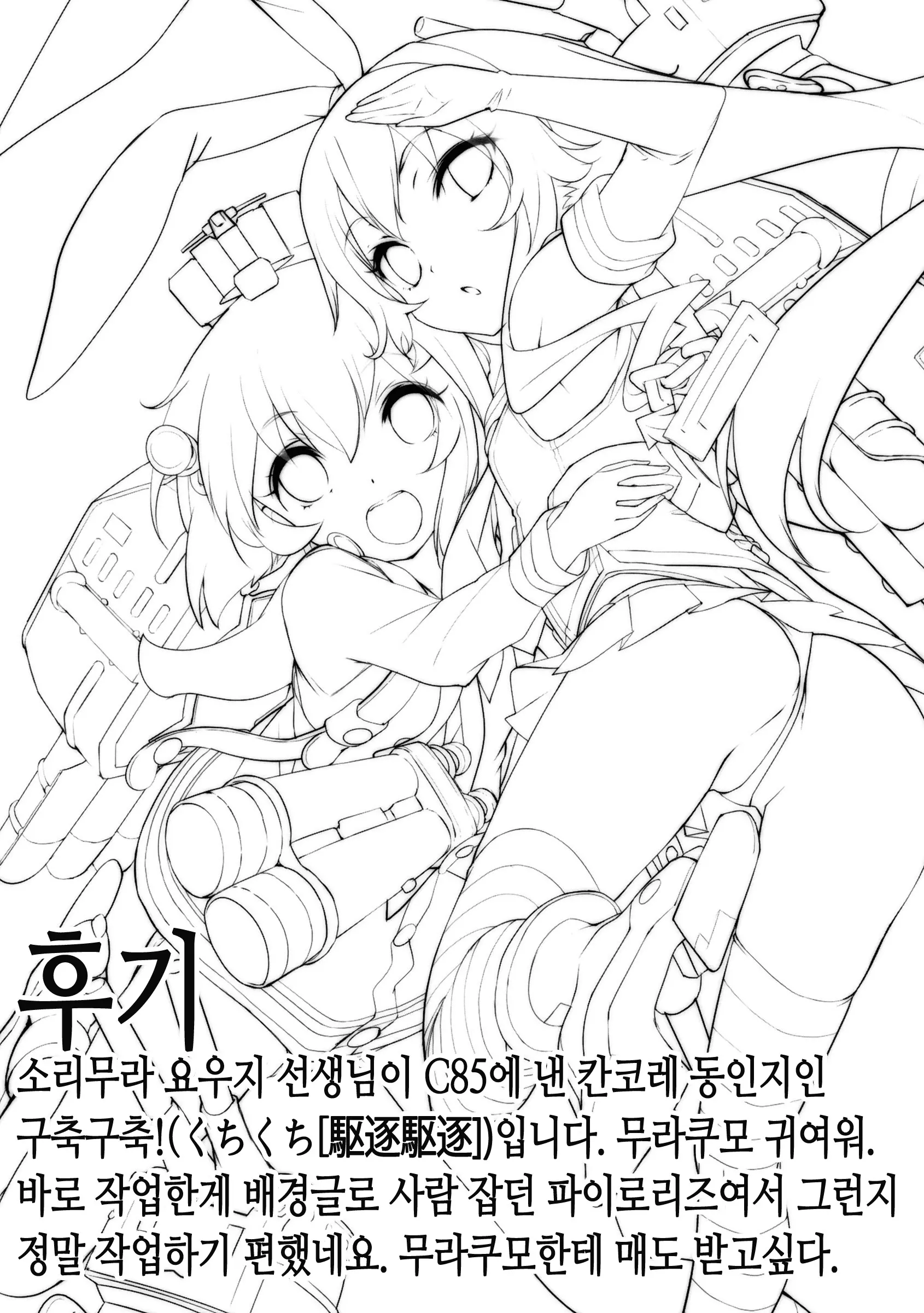 웹툰 이미지 25