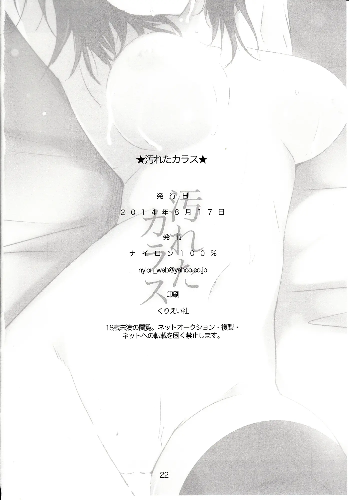 웹툰 이미지 21