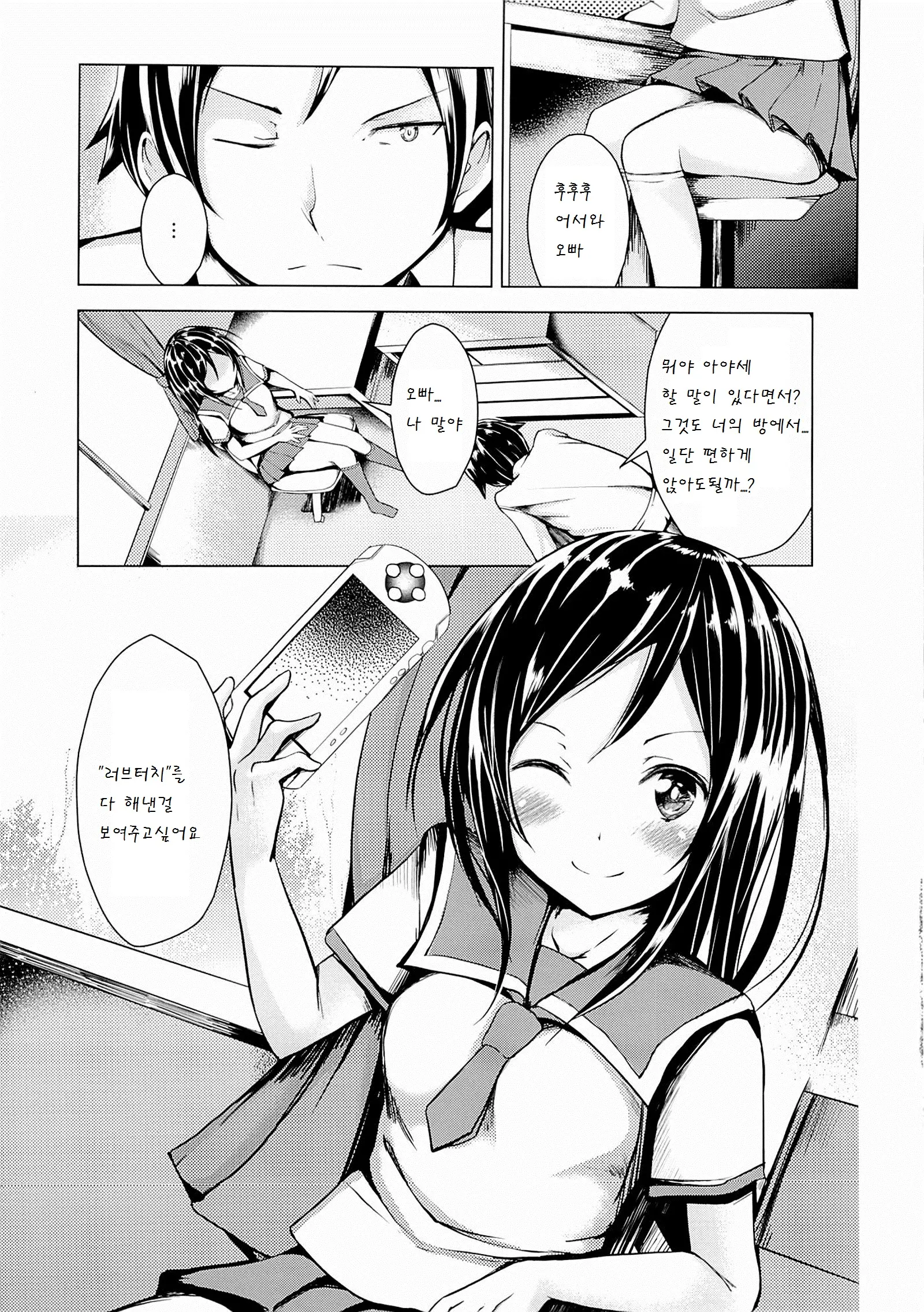 웹툰 이미지 4