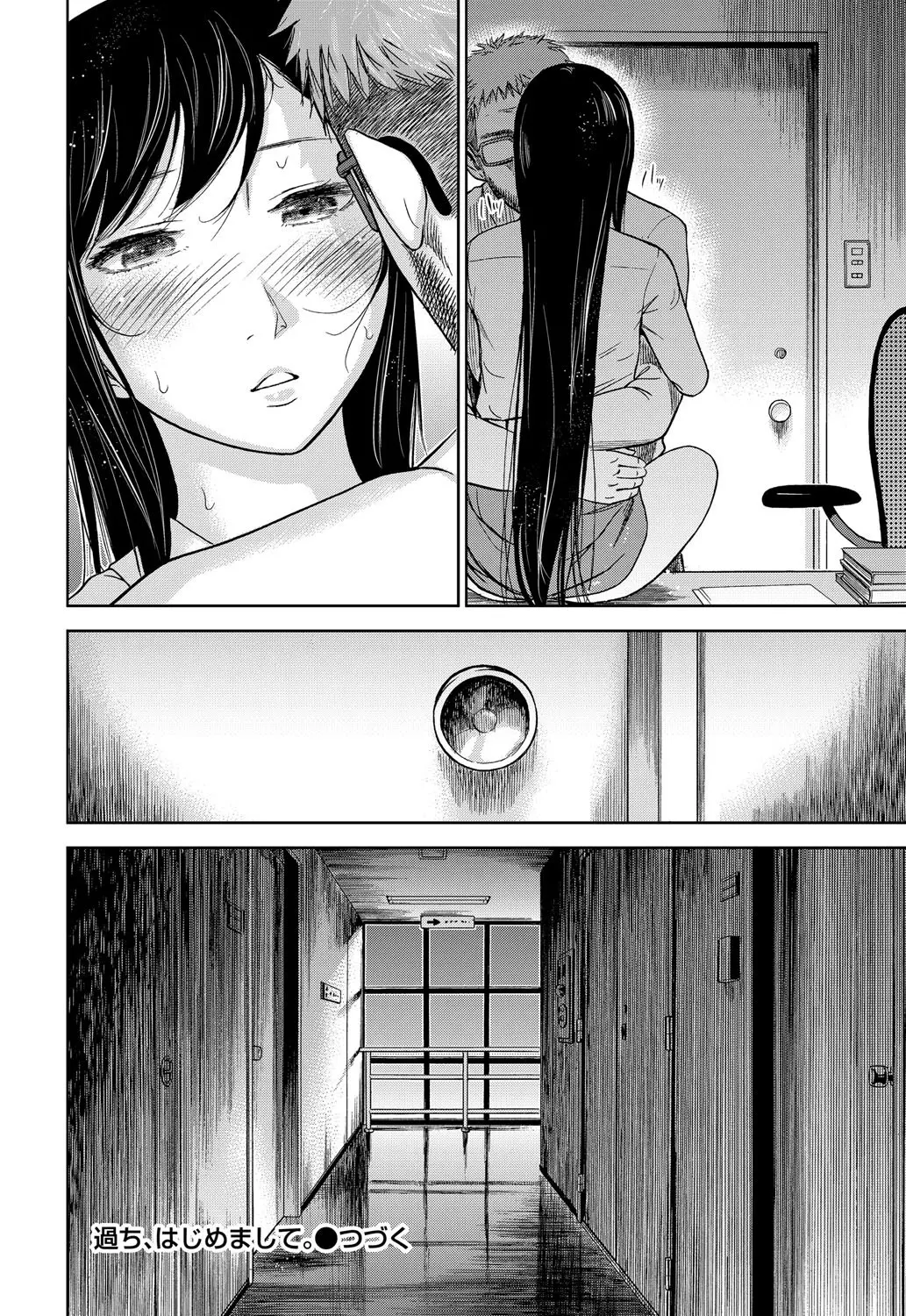 웹툰 이미지 23