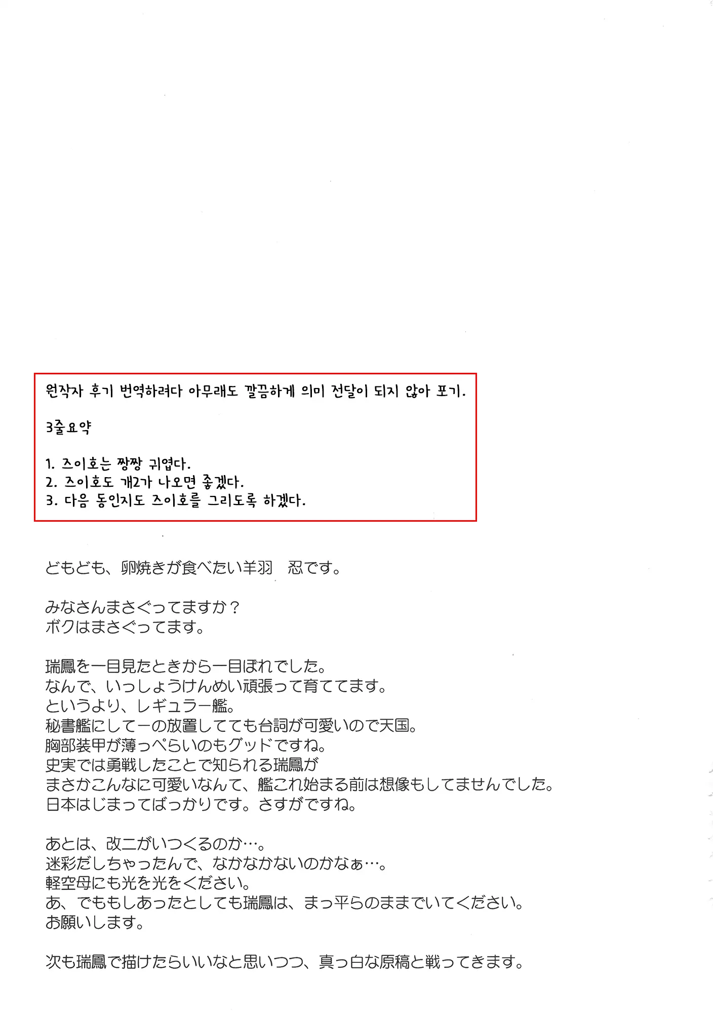 웹툰 이미지 18