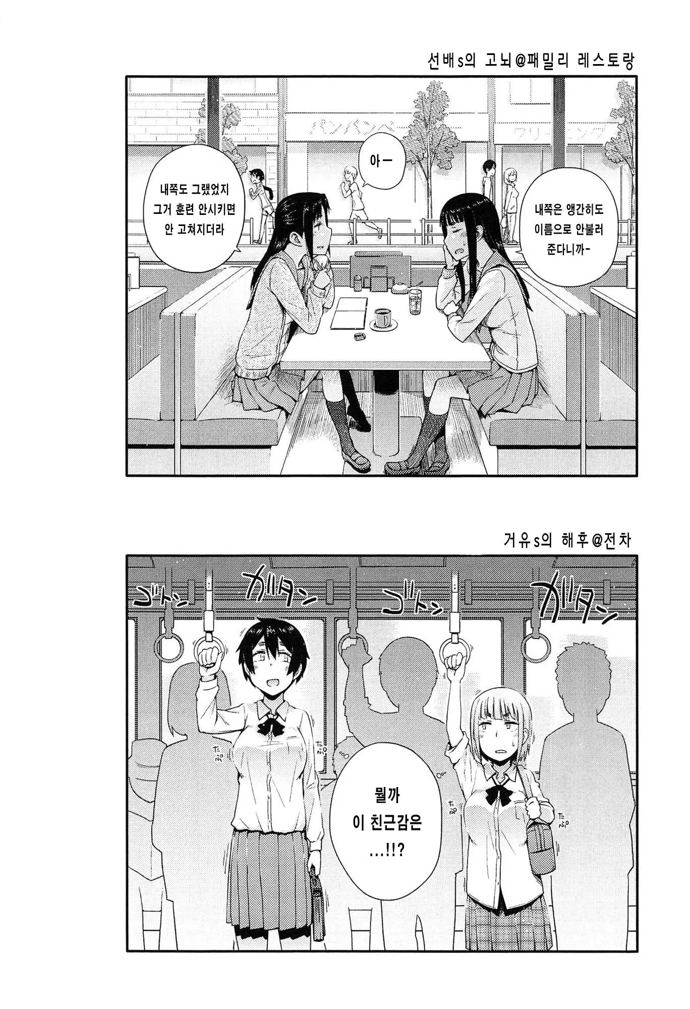 웹툰 이미지 123