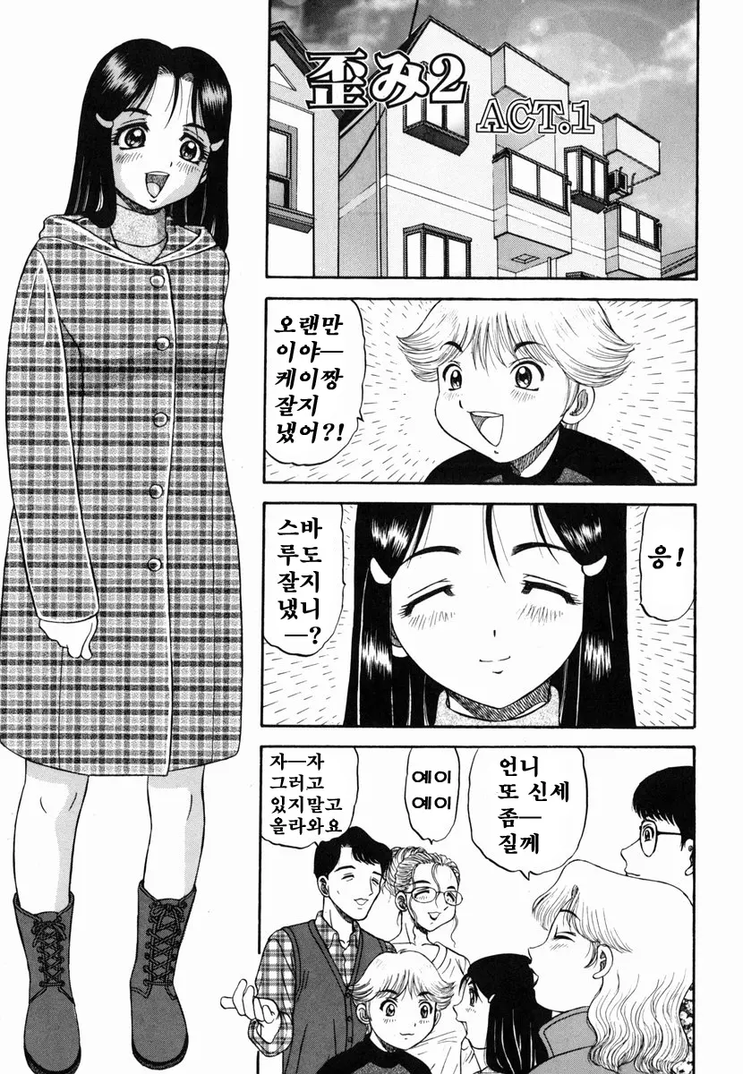 웹툰 이미지 27