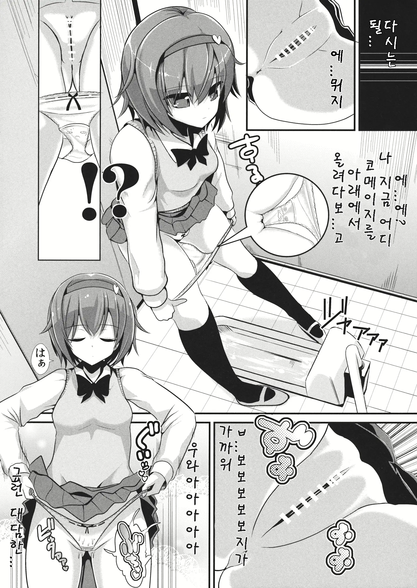 웹툰 이미지 2