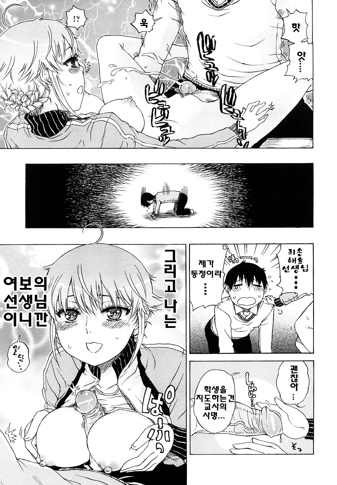 웹툰 이미지 64