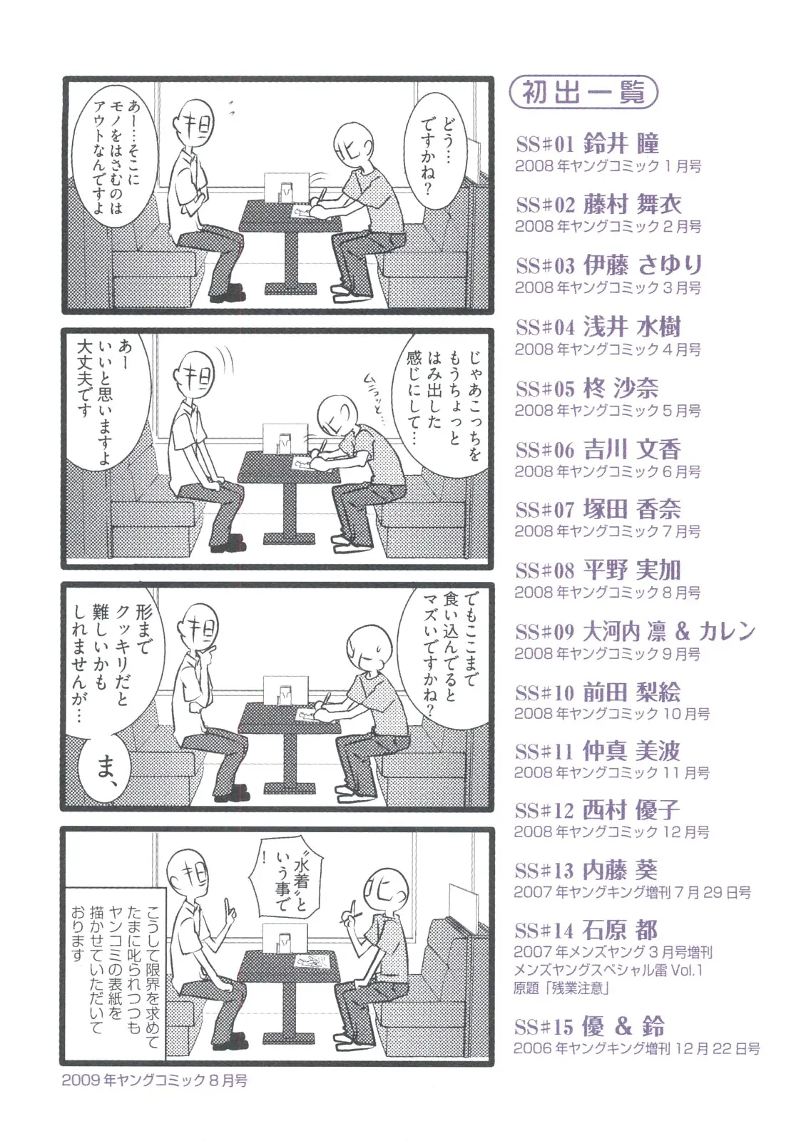 웹툰 이미지 95