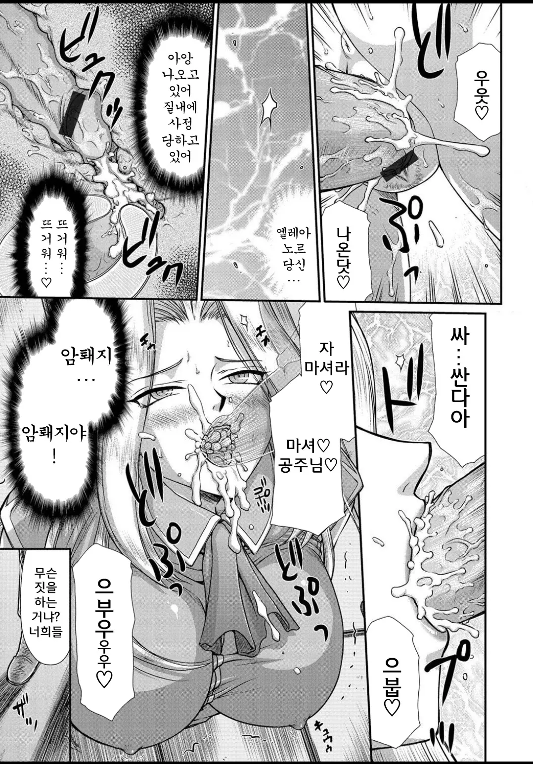 웹툰 이미지 110