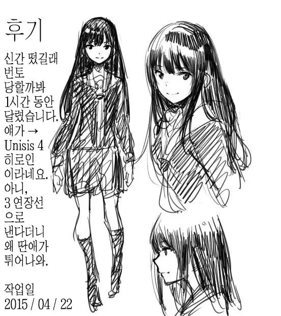 웹툰 이미지 20
