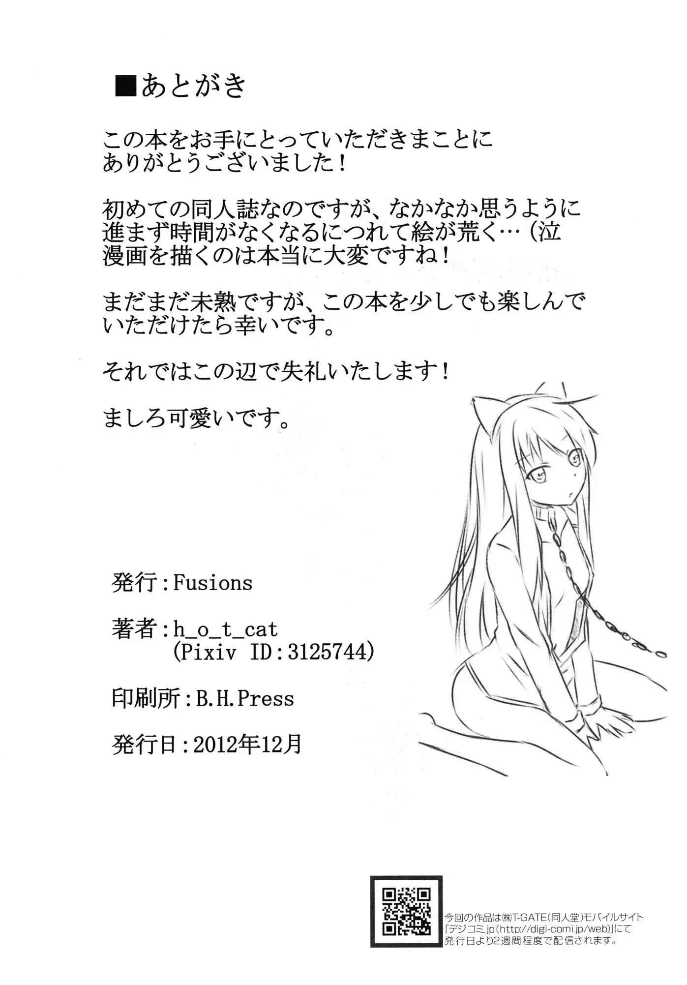 웹툰 이미지 25