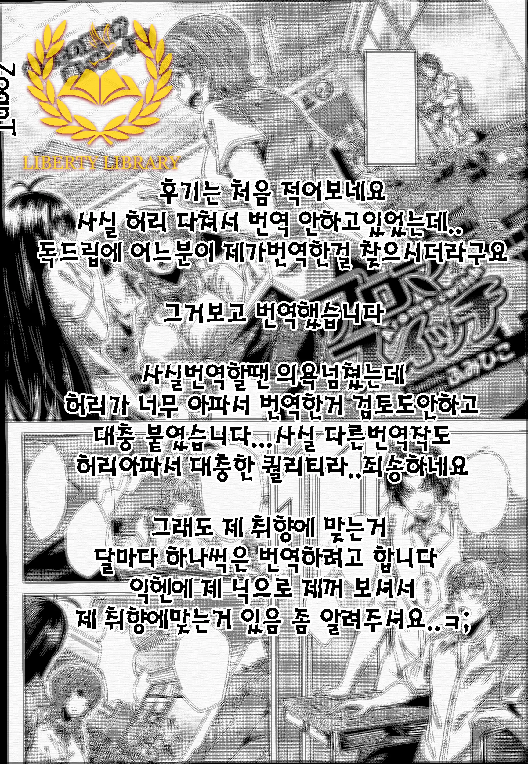 웹툰 이미지 27