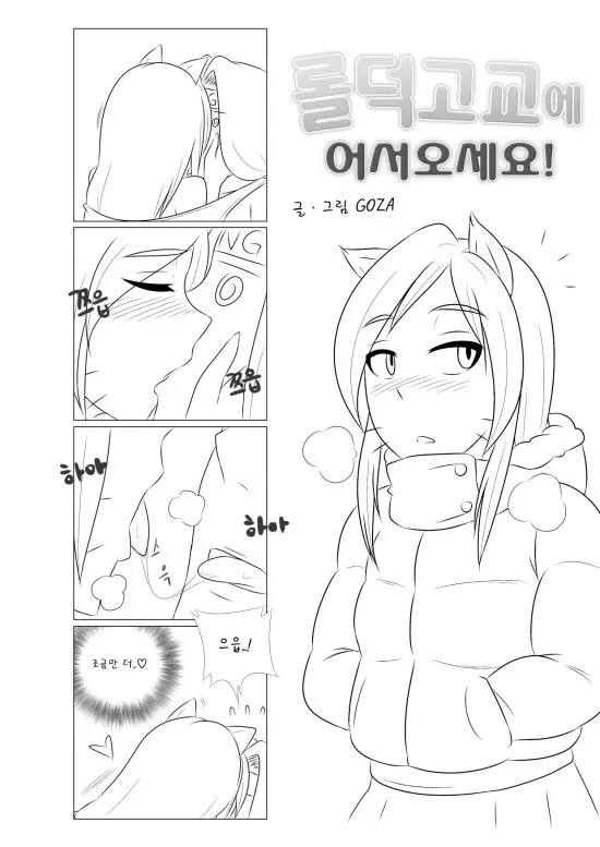 웹툰 이미지 19