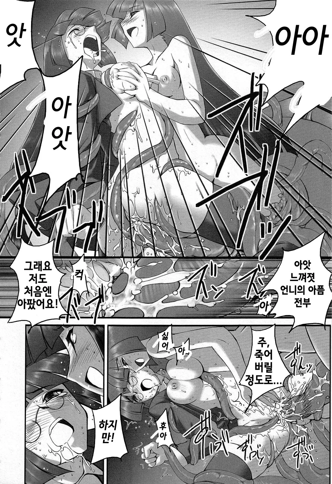 웹툰 이미지 47