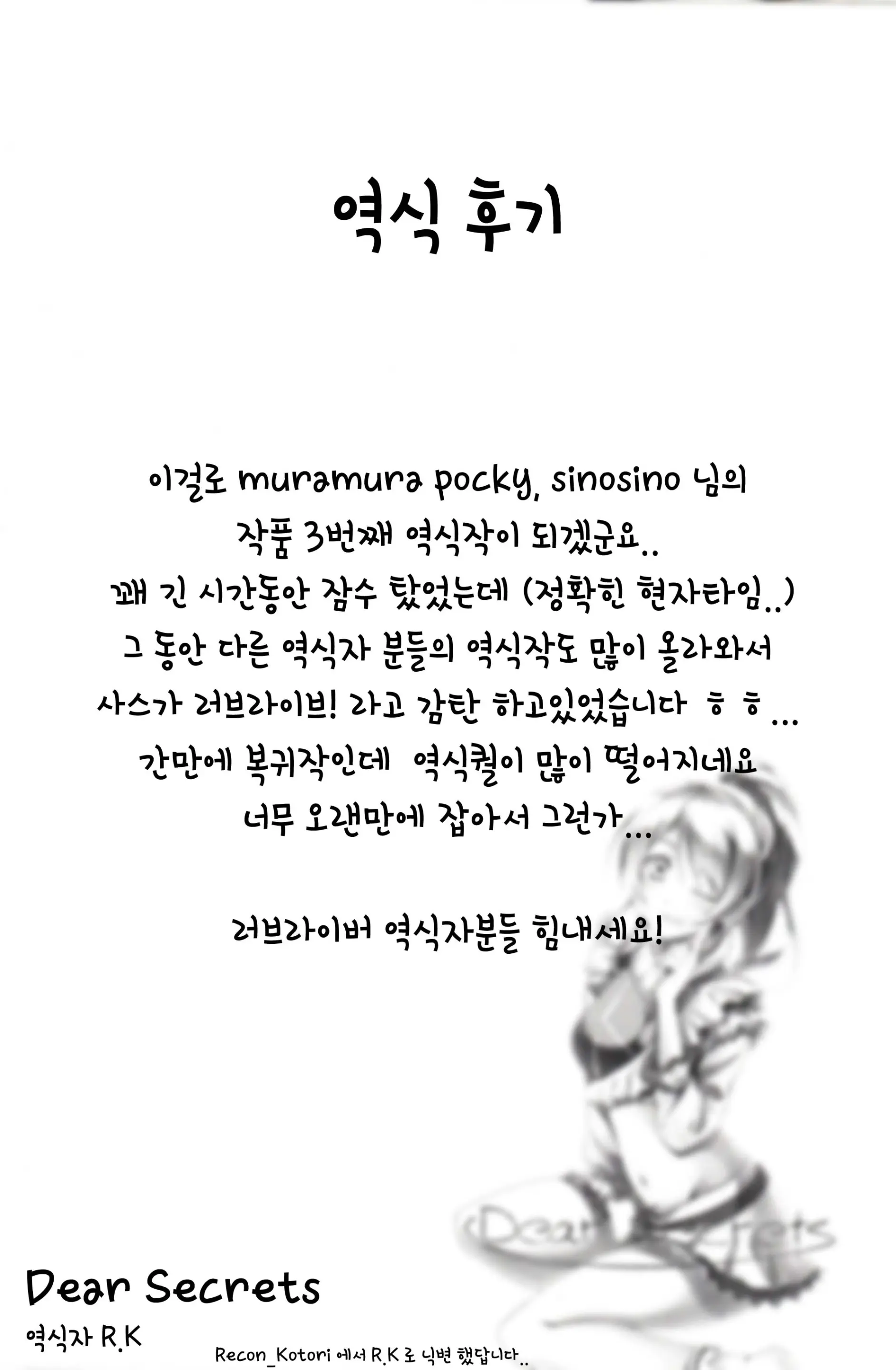 웹툰 이미지 26