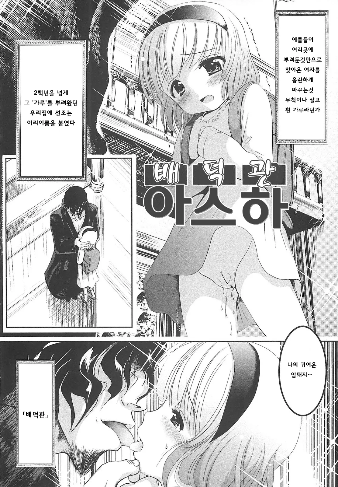 웹툰 이미지 167