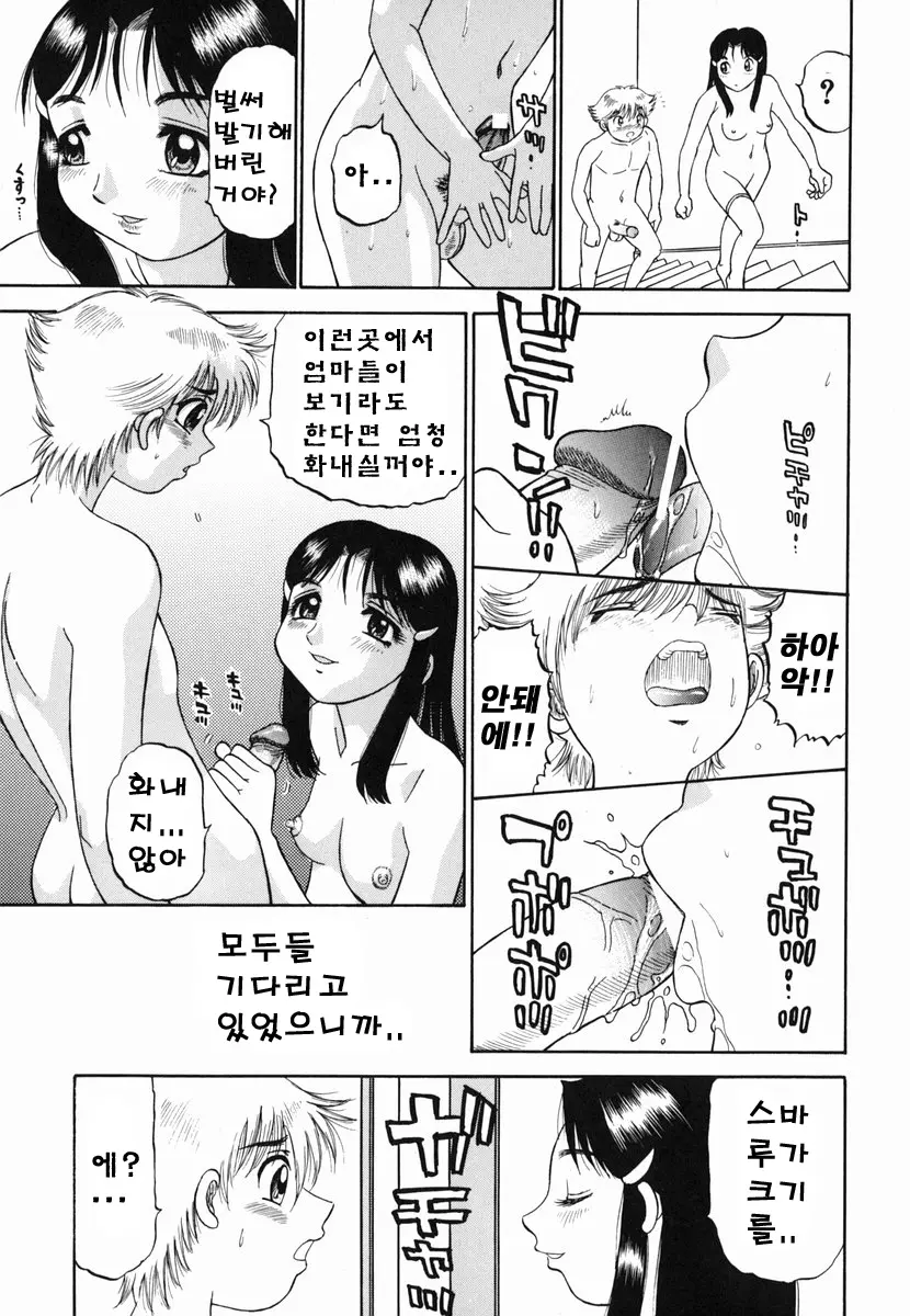 웹툰 이미지 45