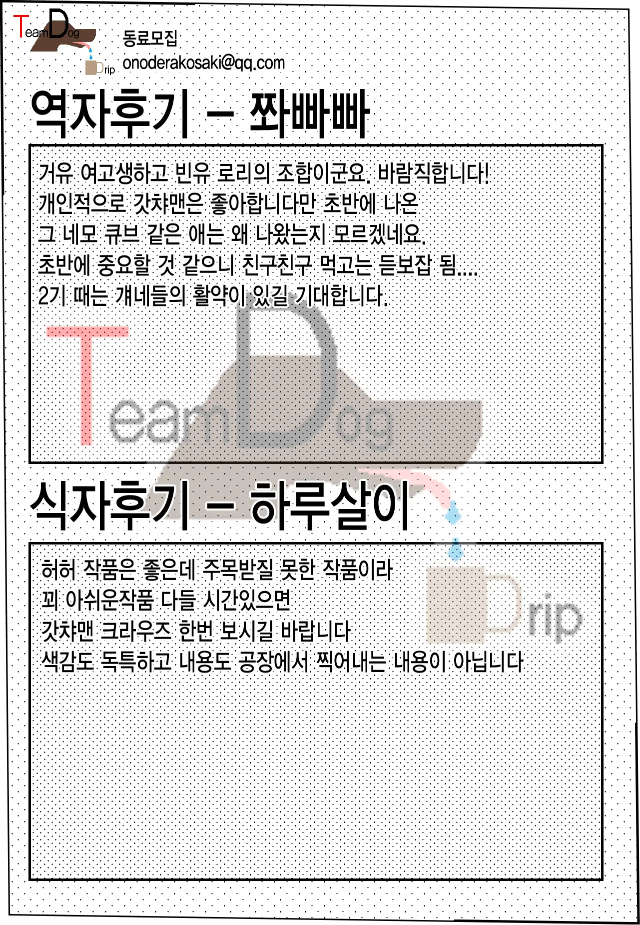 웹툰 이미지 30