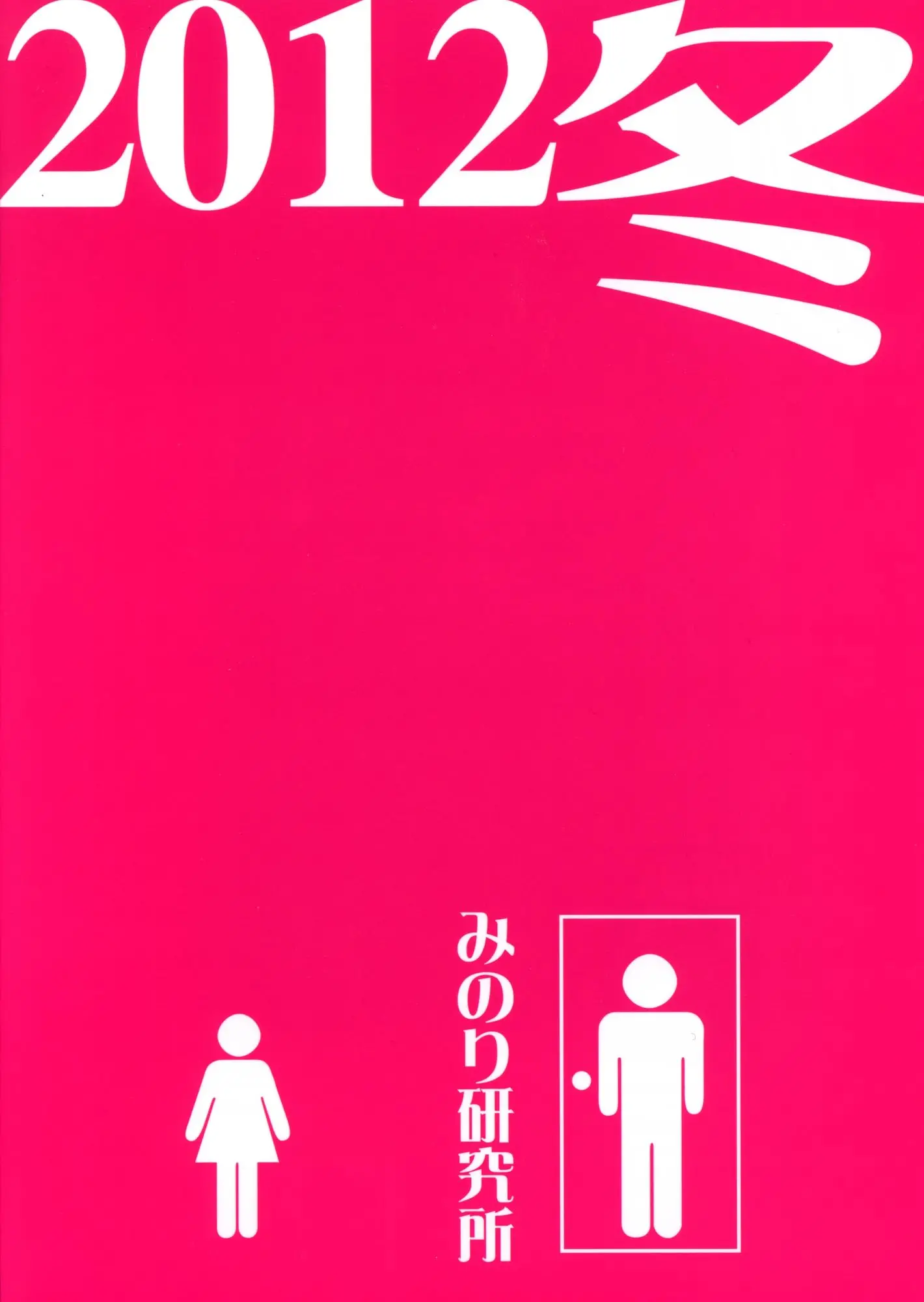 웹툰 이미지 32