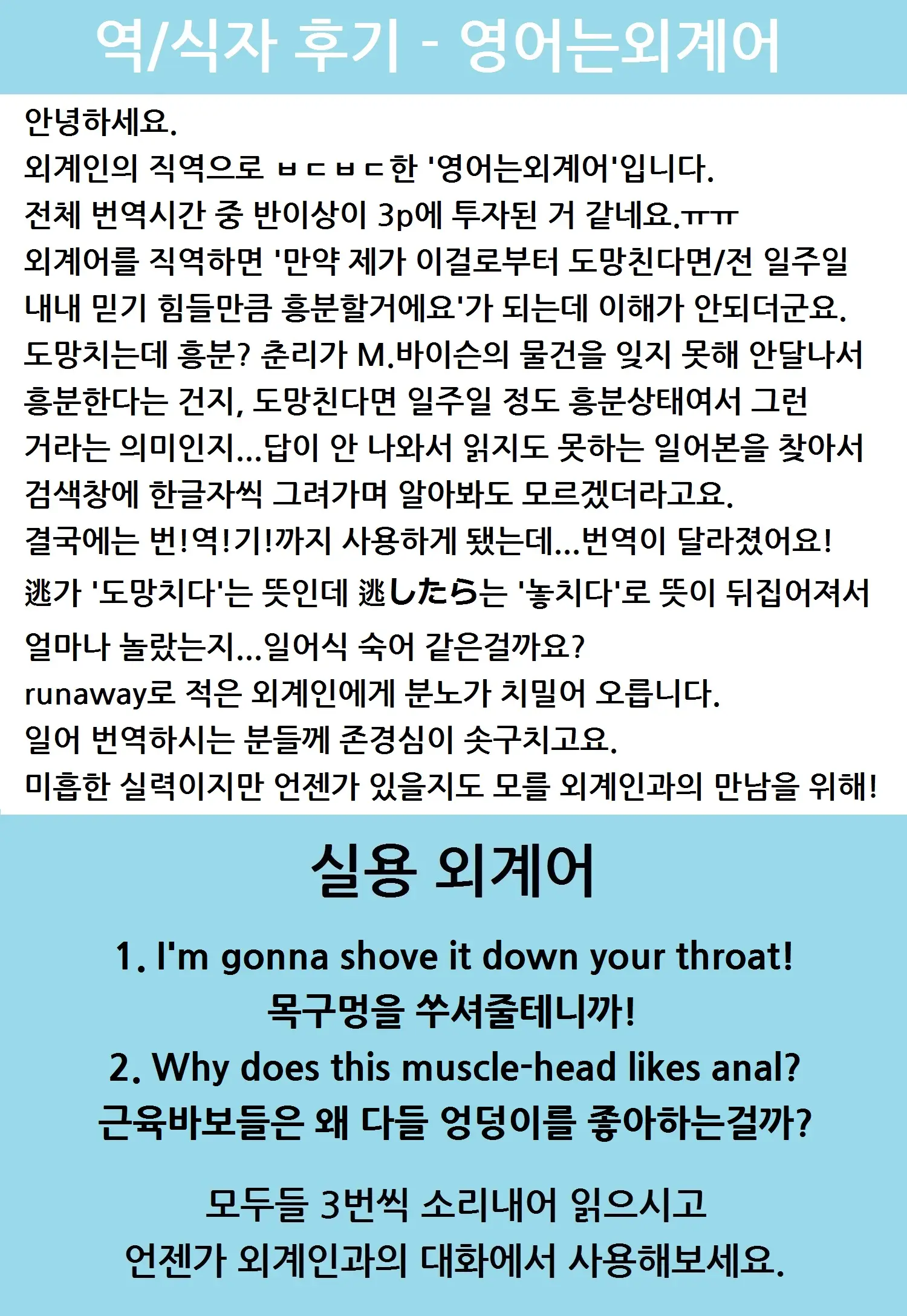 웹툰 이미지 18