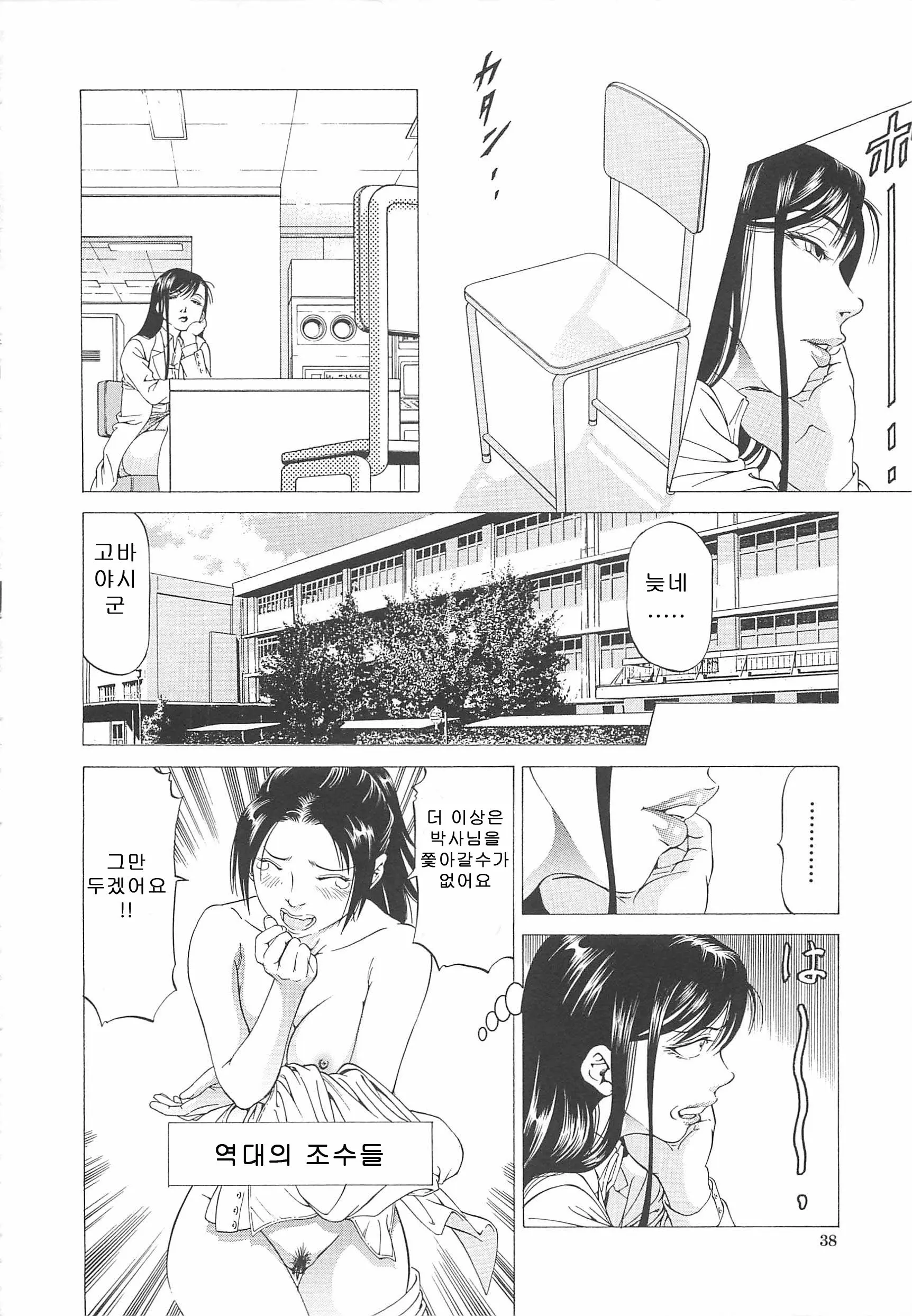 웹툰 이미지 38