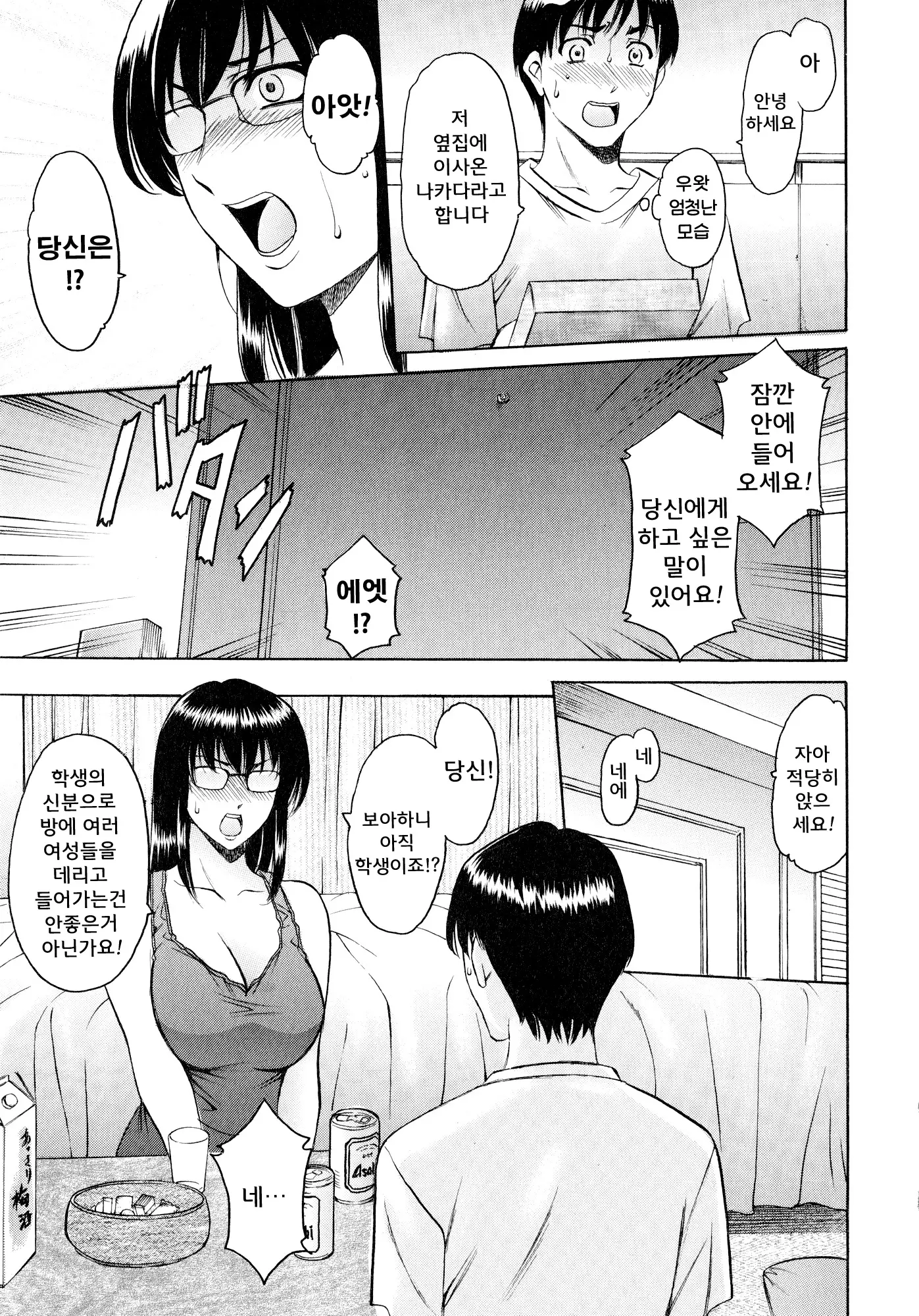 웹툰 이미지 36