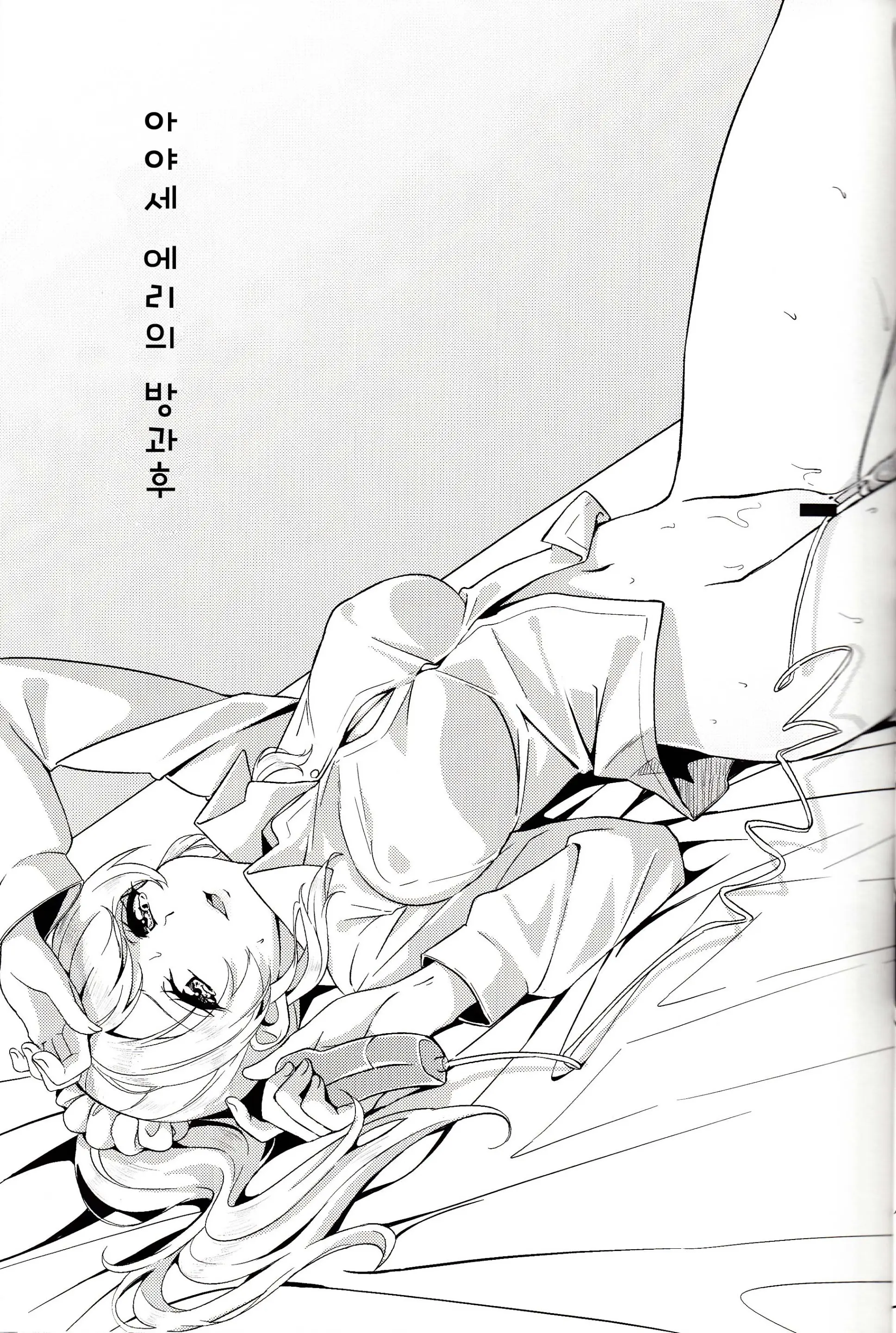 웹툰 이미지 13