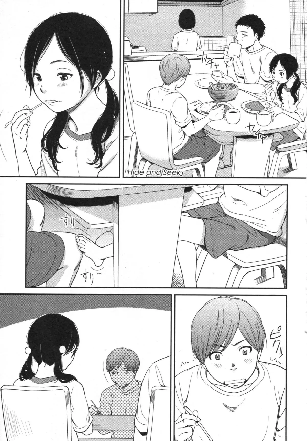 웹툰 이미지 5