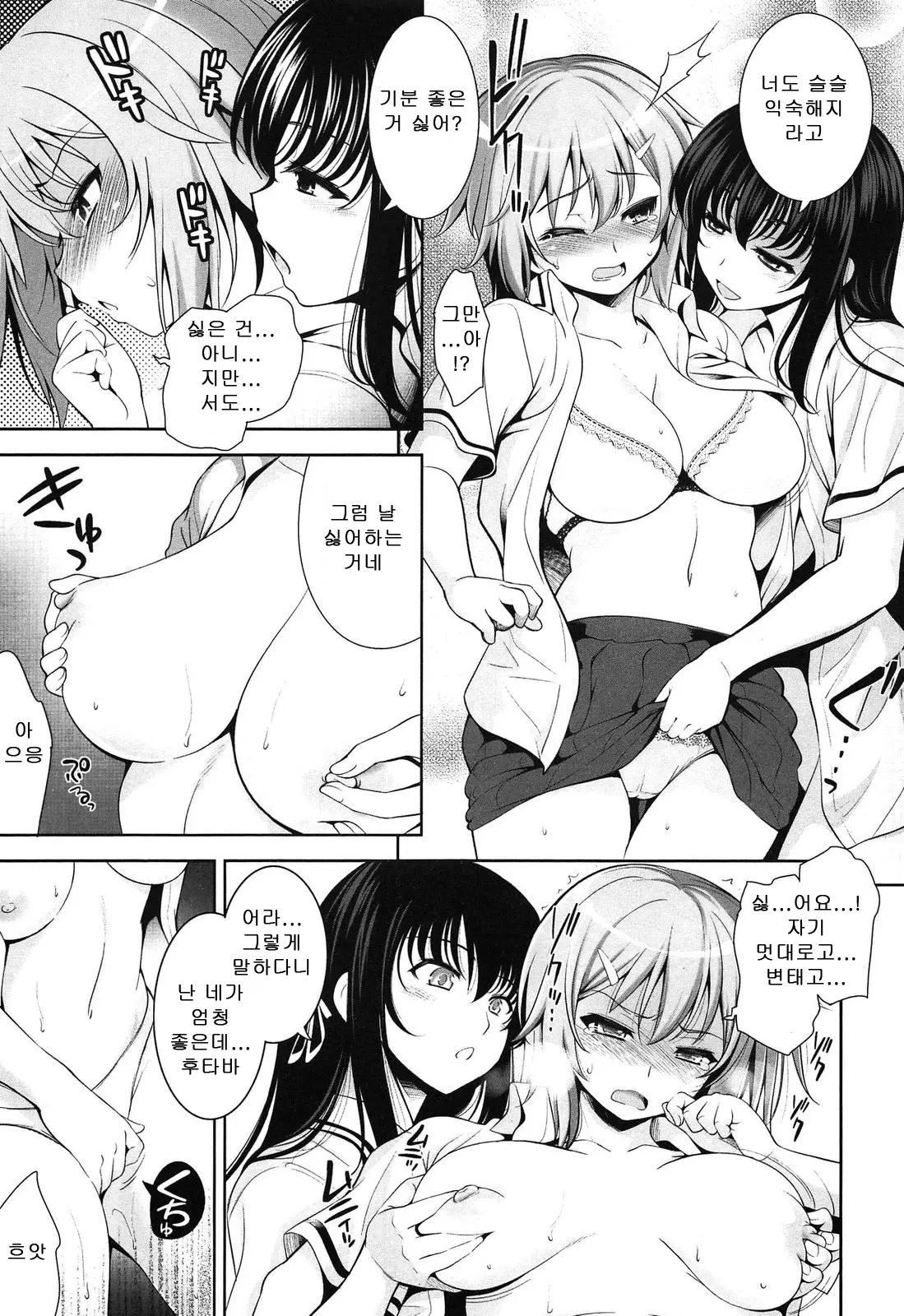웹툰 이미지 107