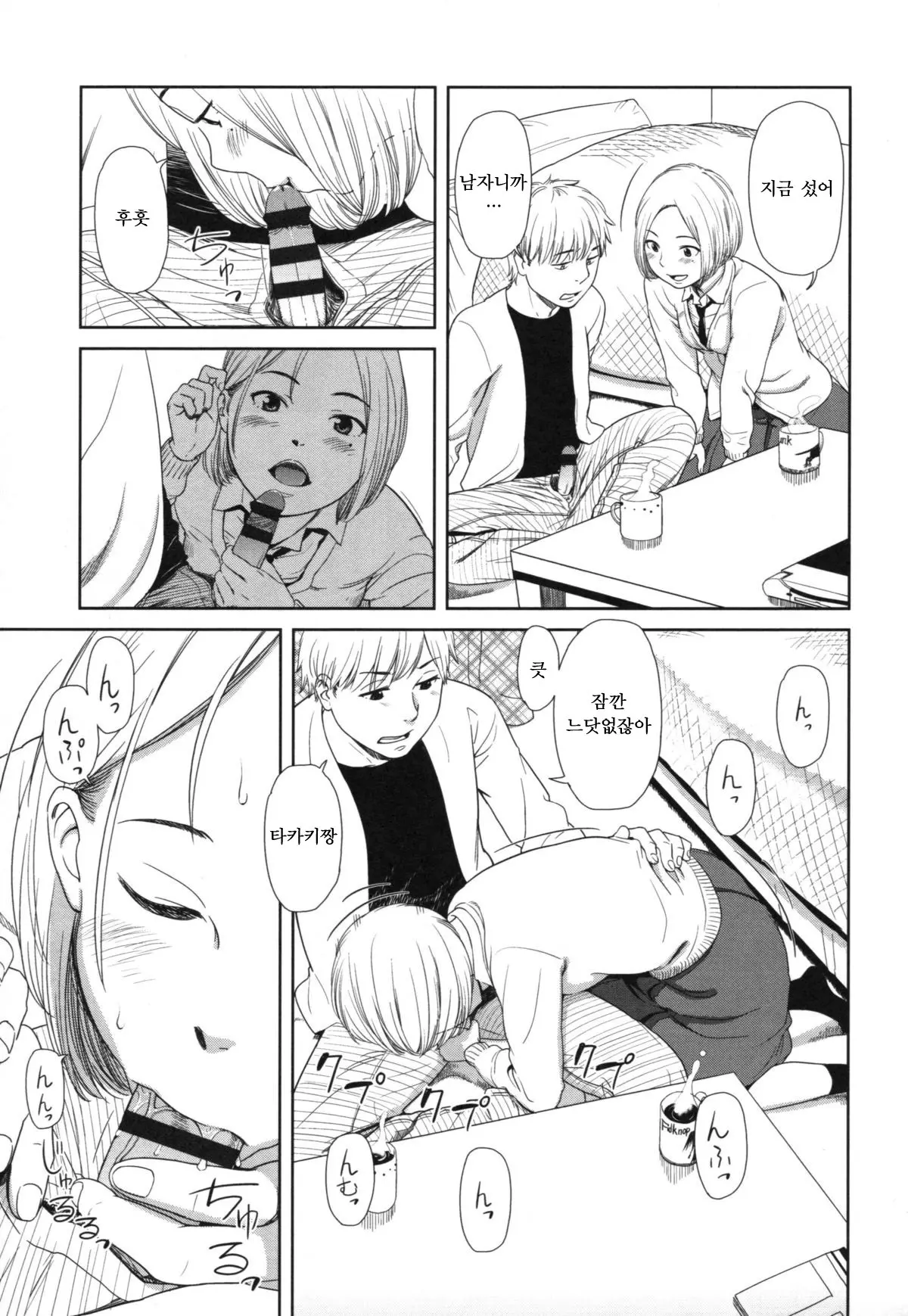 웹툰 이미지 194