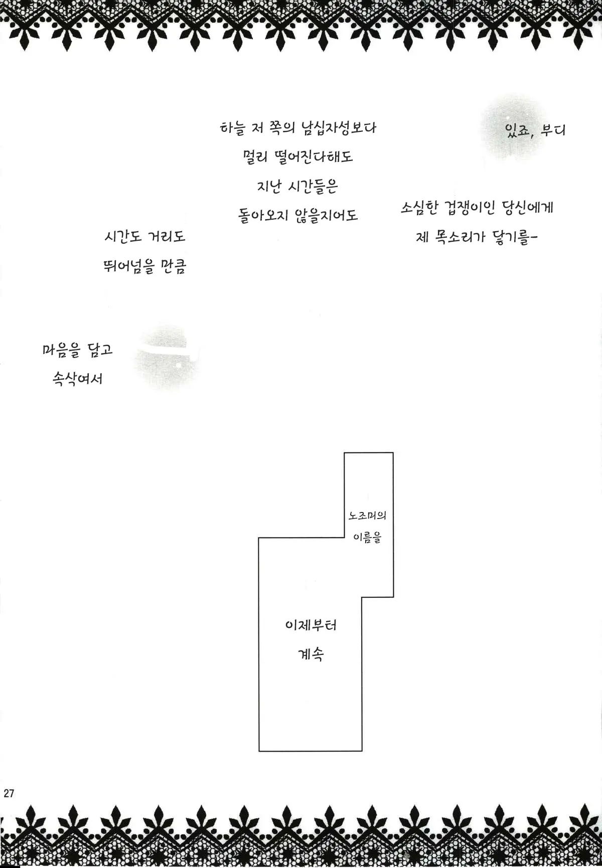 웹툰 이미지 23