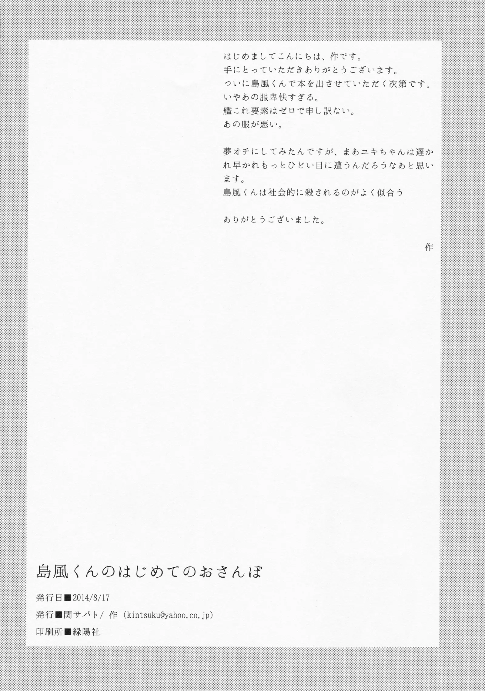 웹툰 이미지 21