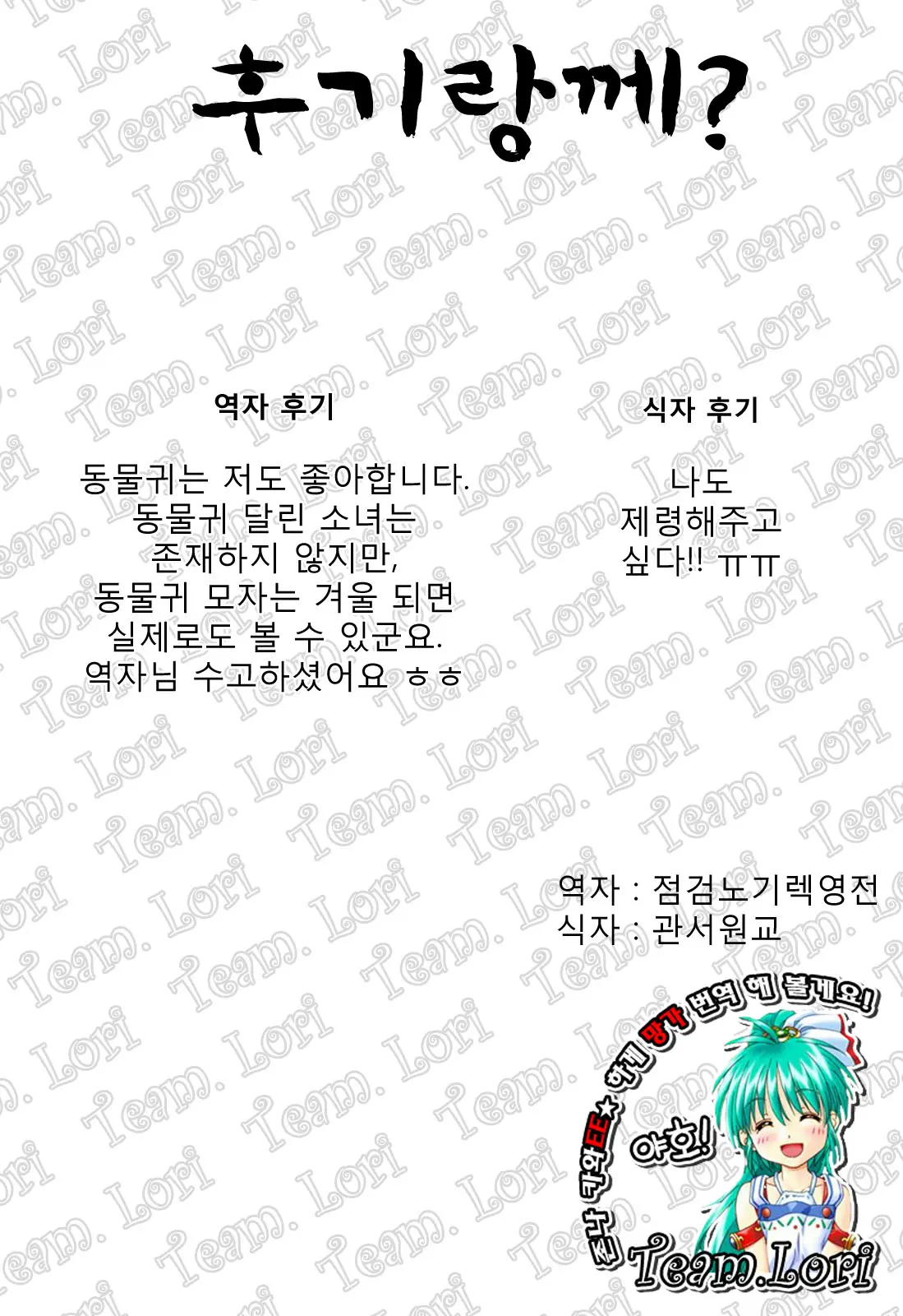 웹툰 이미지 24