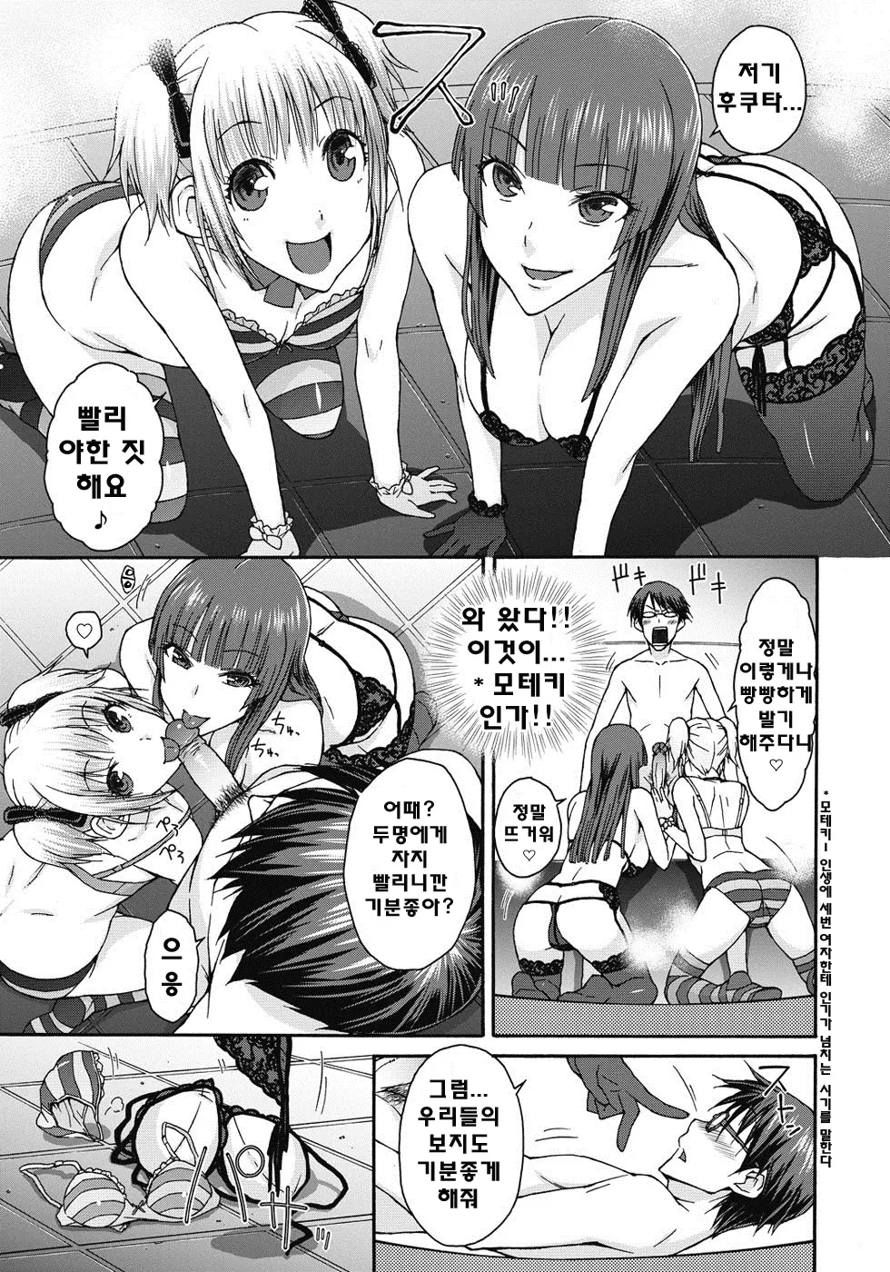 웹툰 이미지 87