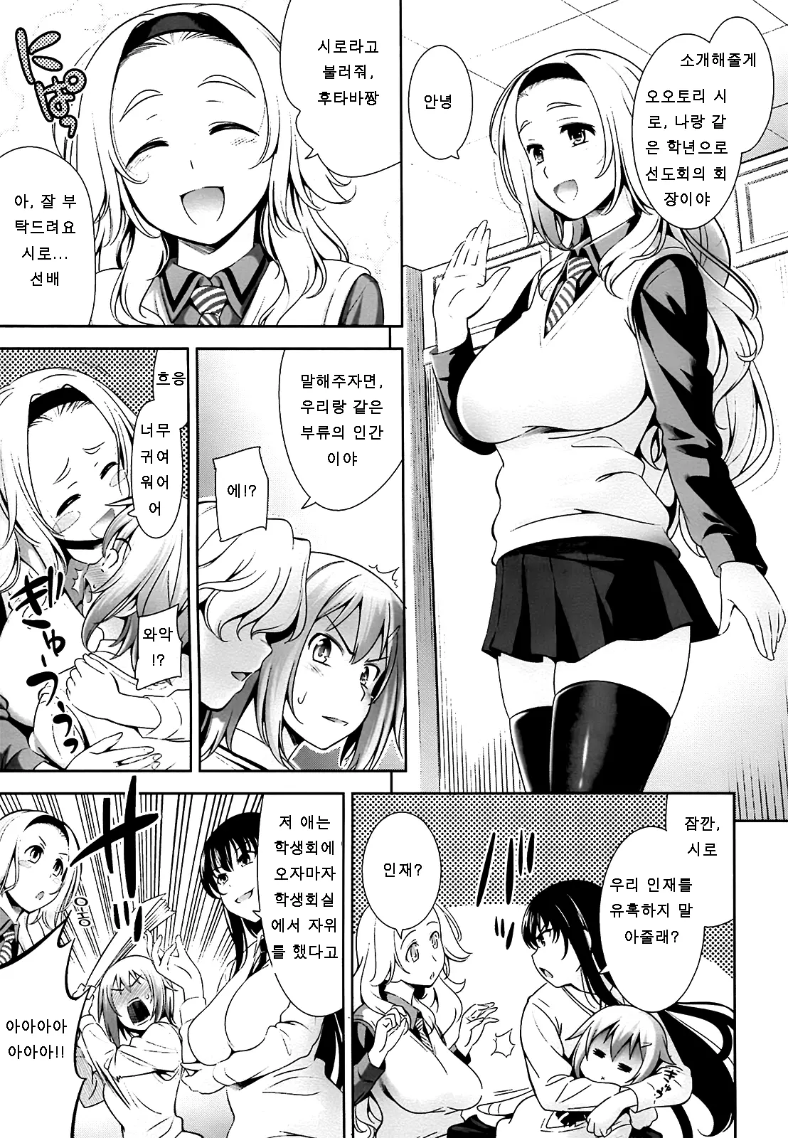 웹툰 이미지 63