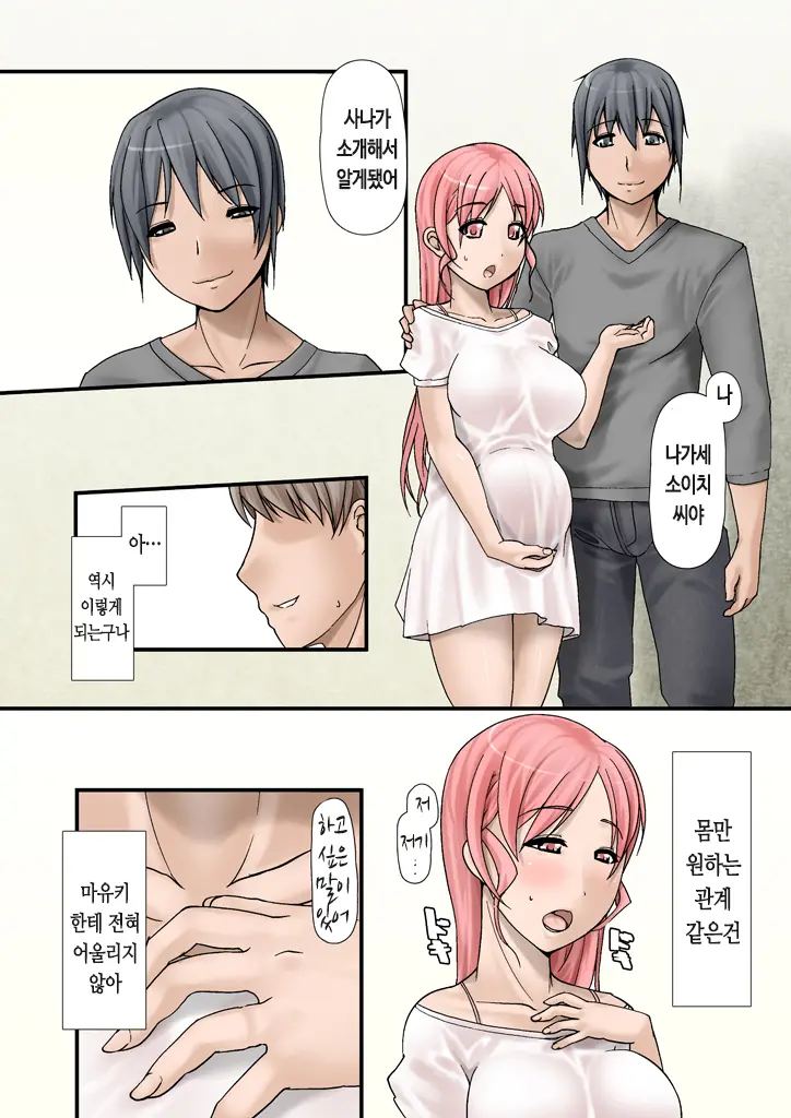 웹툰 이미지 107