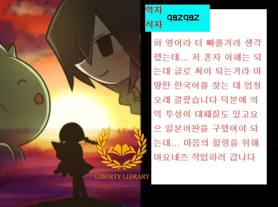 웹툰 이미지 157