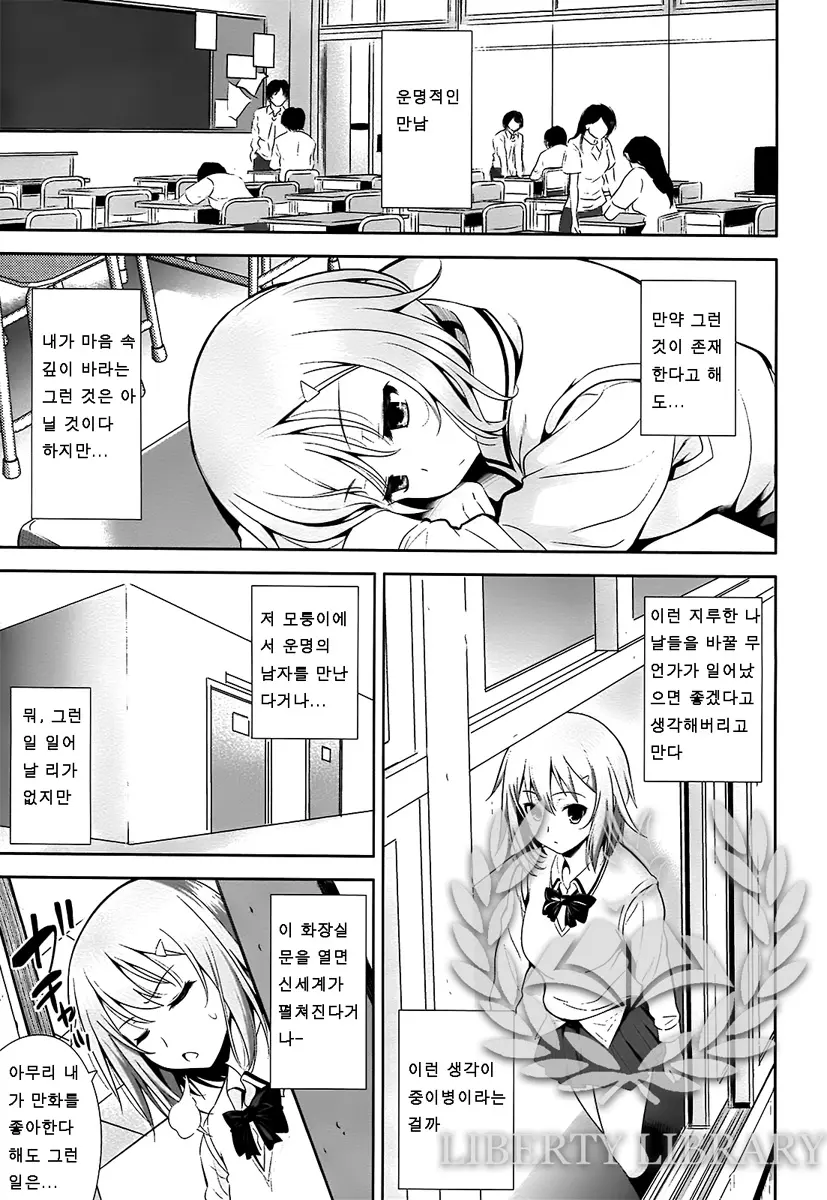웹툰 이미지 22