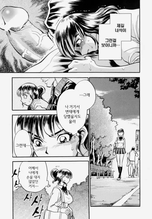 웹툰 이미지 16