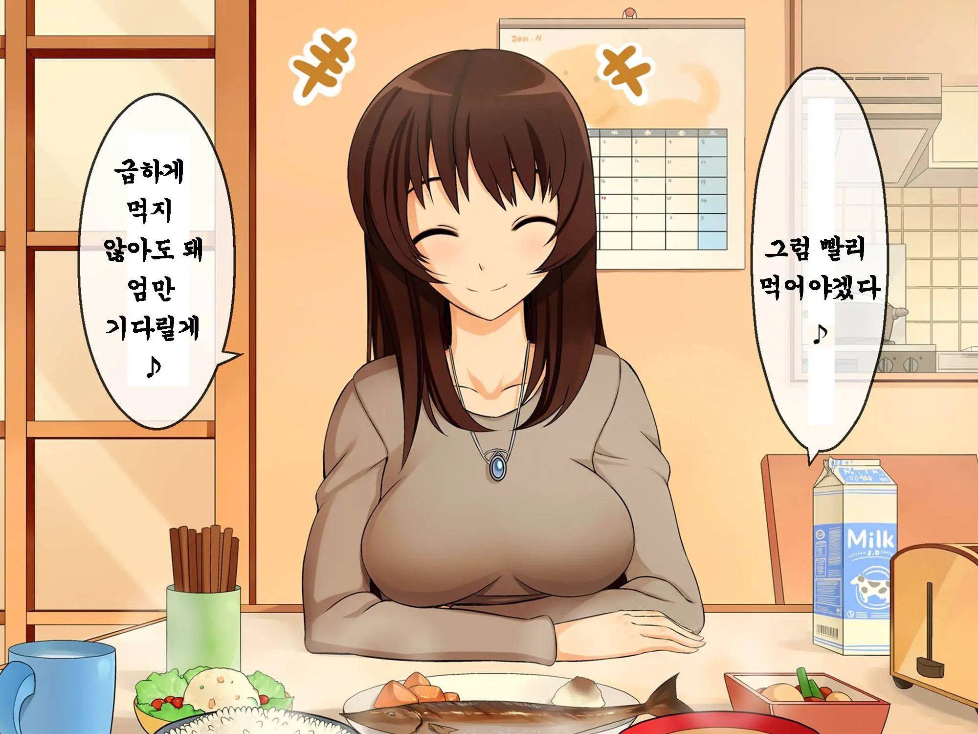 웹툰 이미지 3