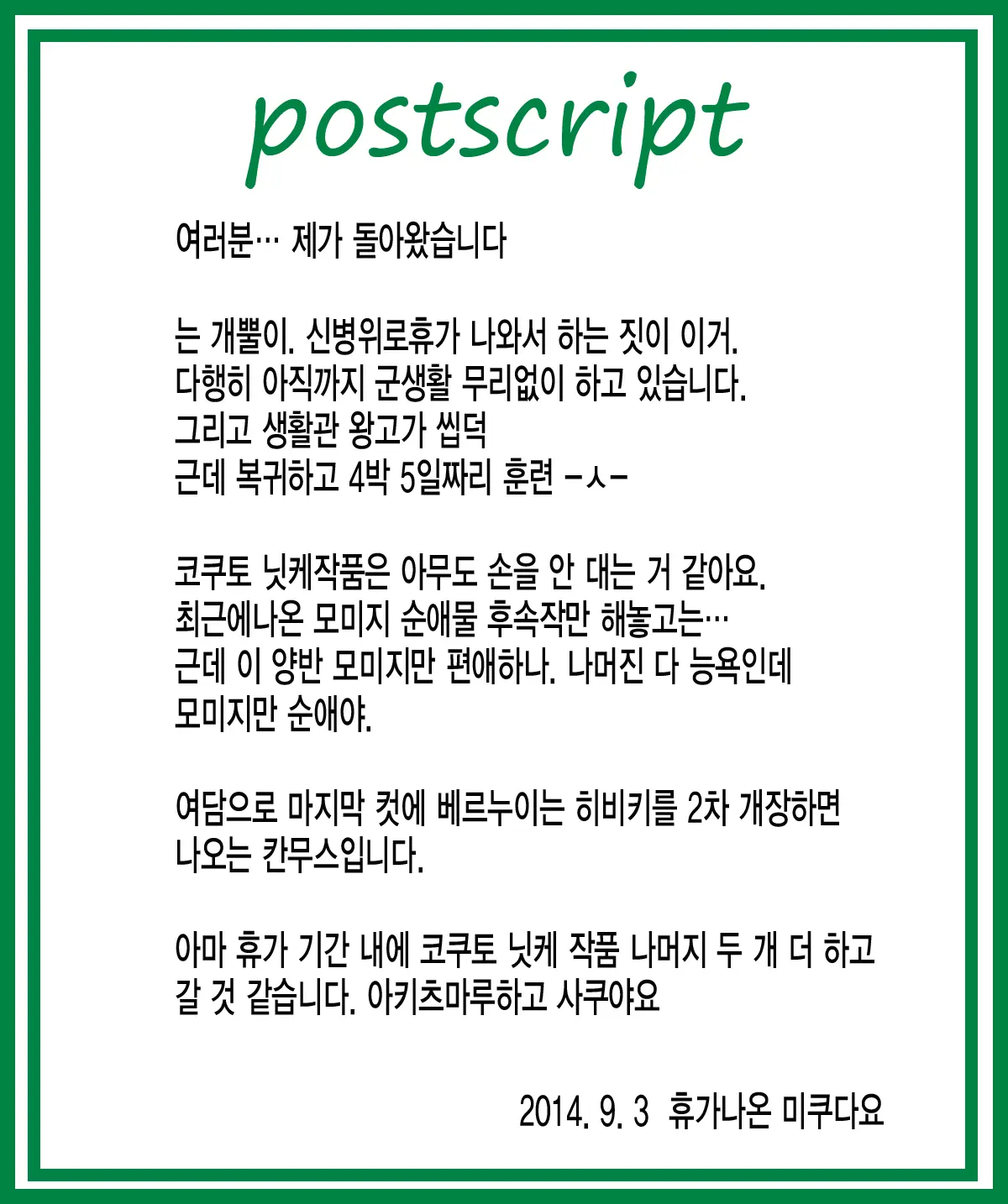 웹툰 이미지 34