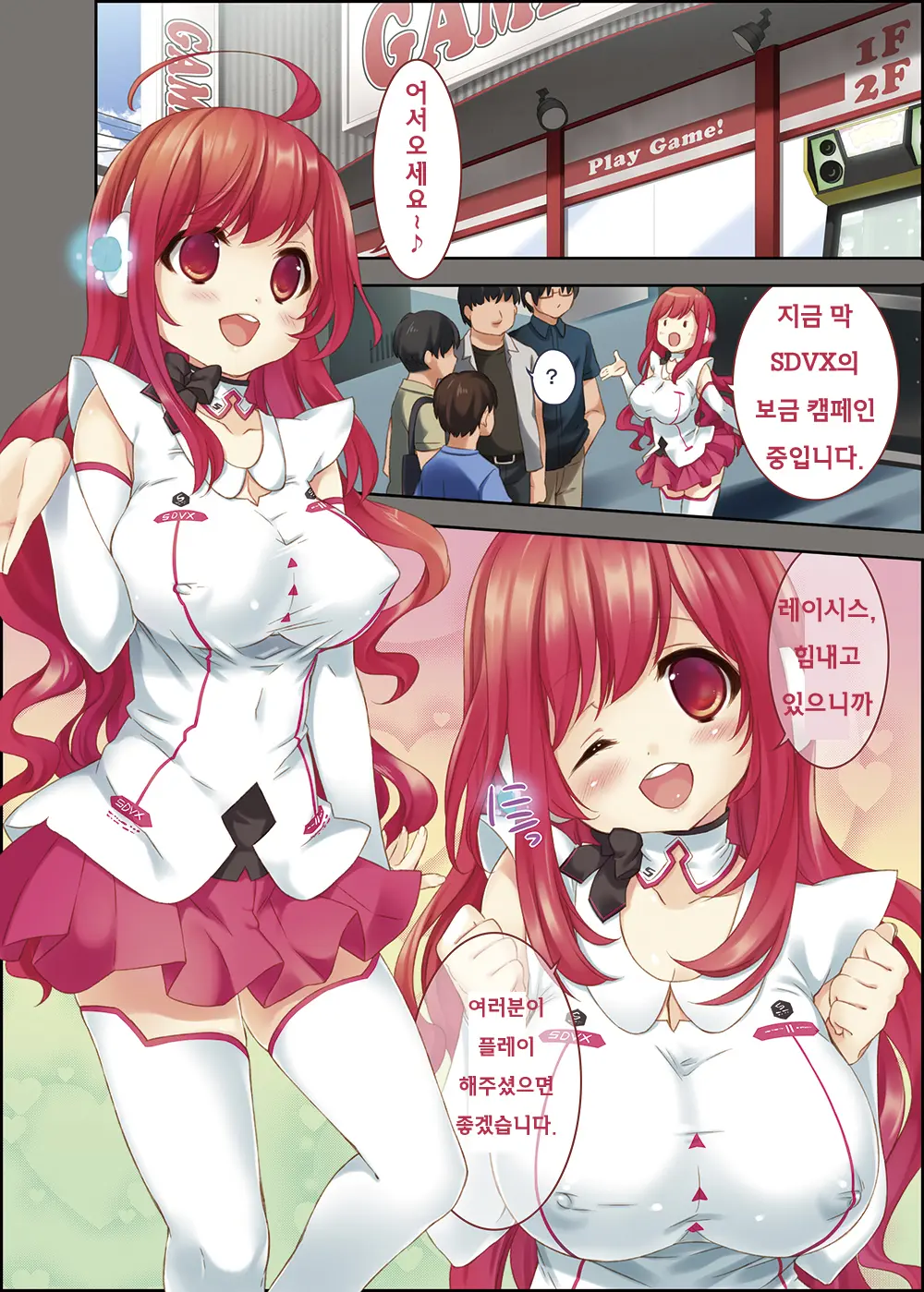 웹툰 이미지 2