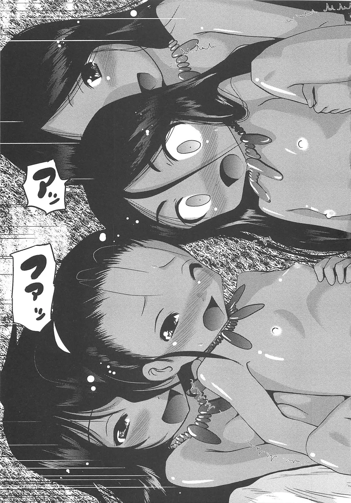 웹툰 이미지 156