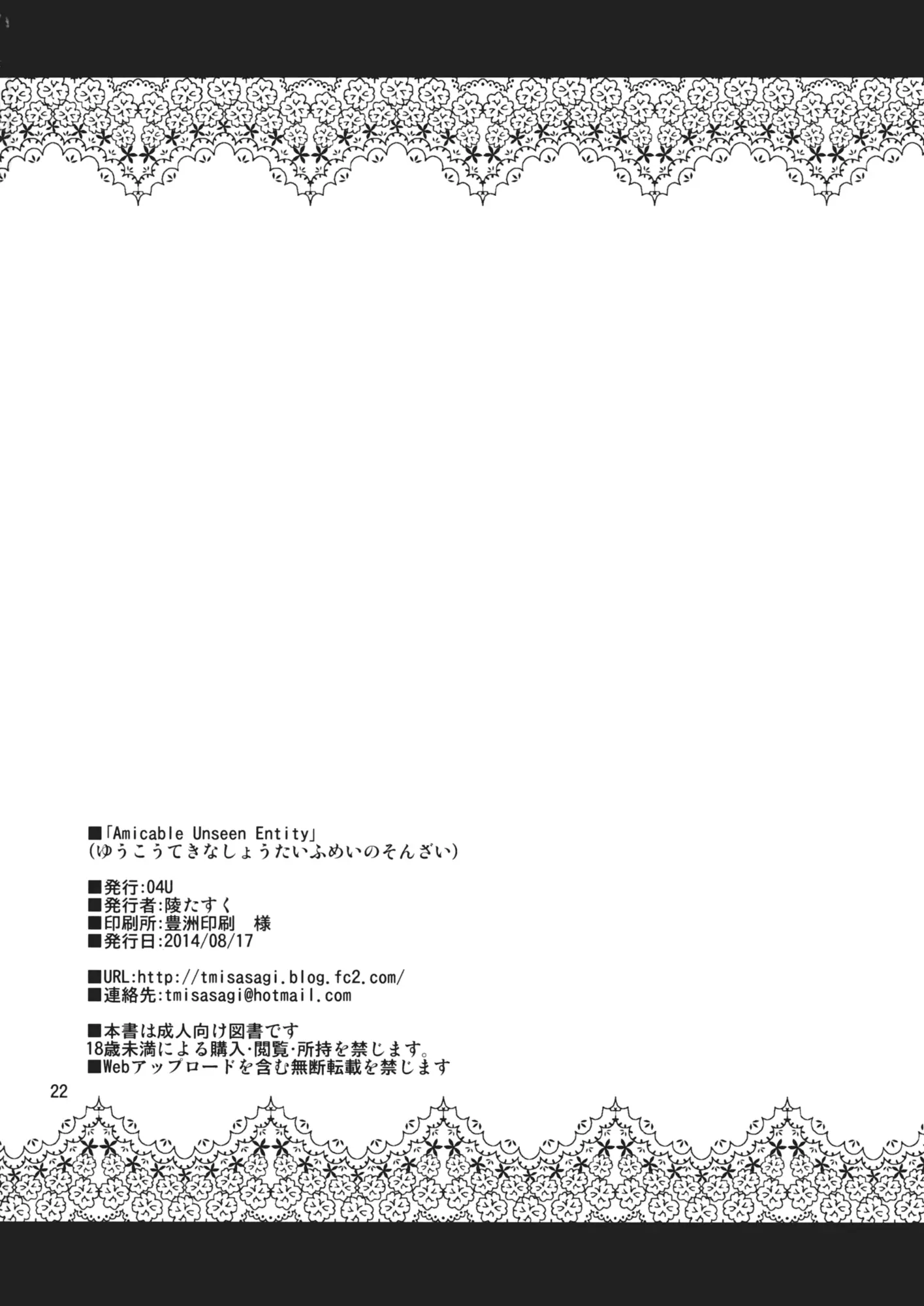 웹툰 이미지 20