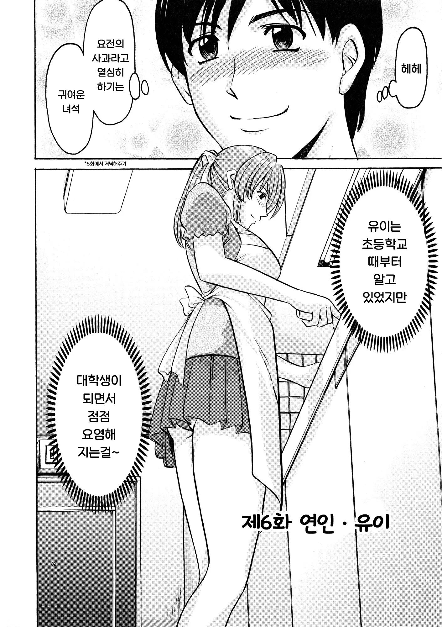 웹툰 이미지 113