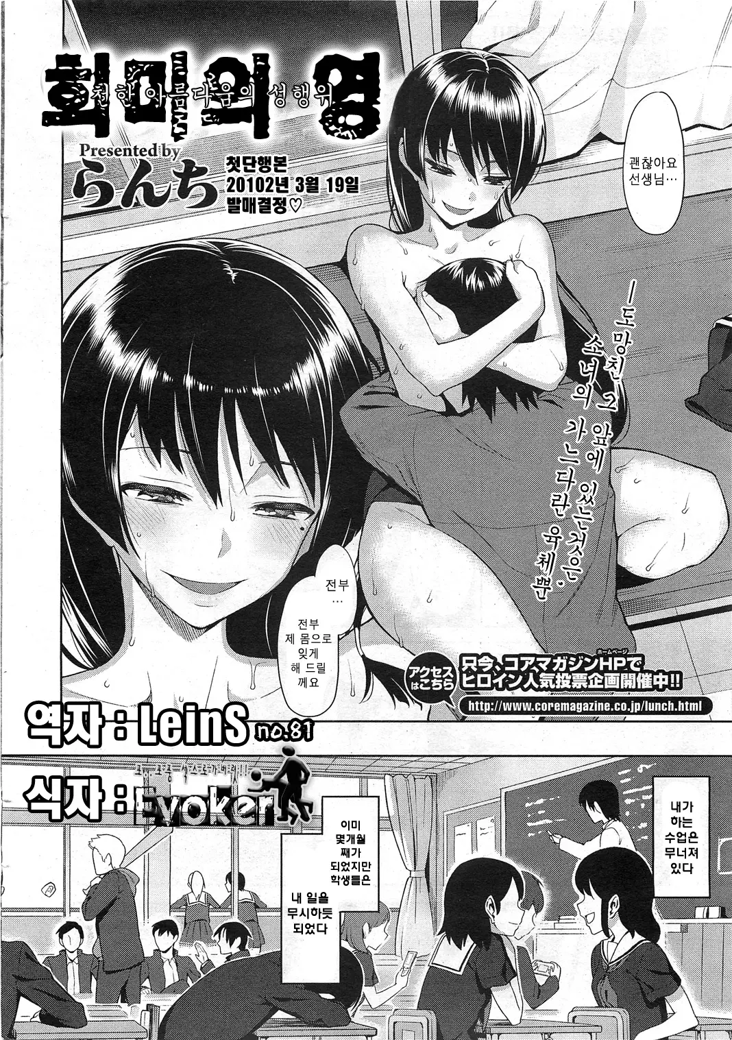 웹툰 이미지 0