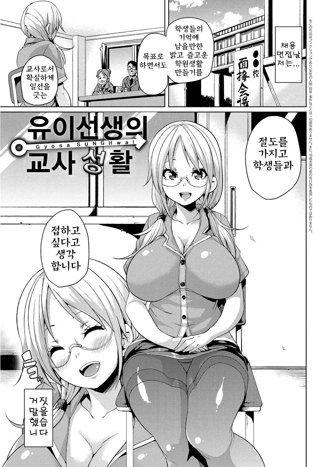 웹툰 이미지 109