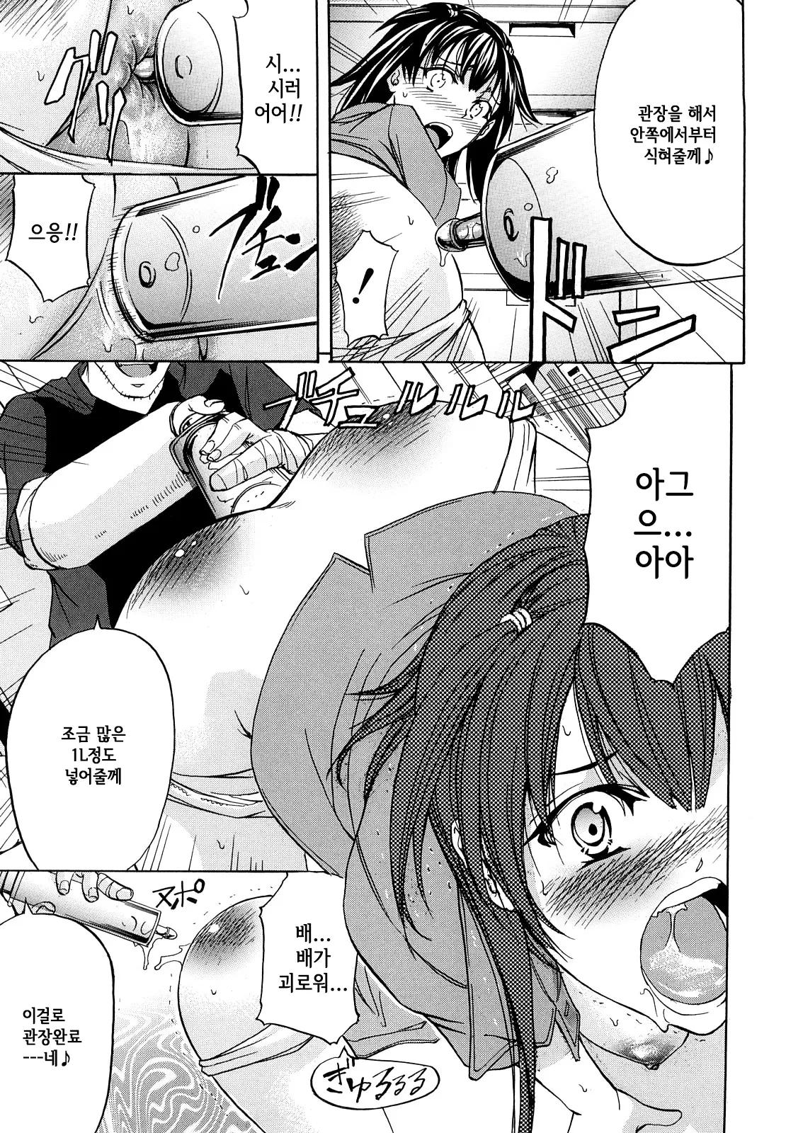 웹툰 이미지 193