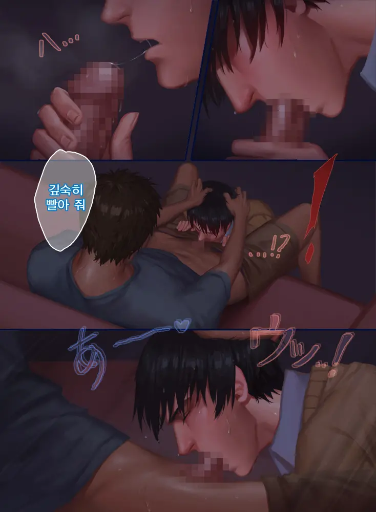 웹툰 이미지 14