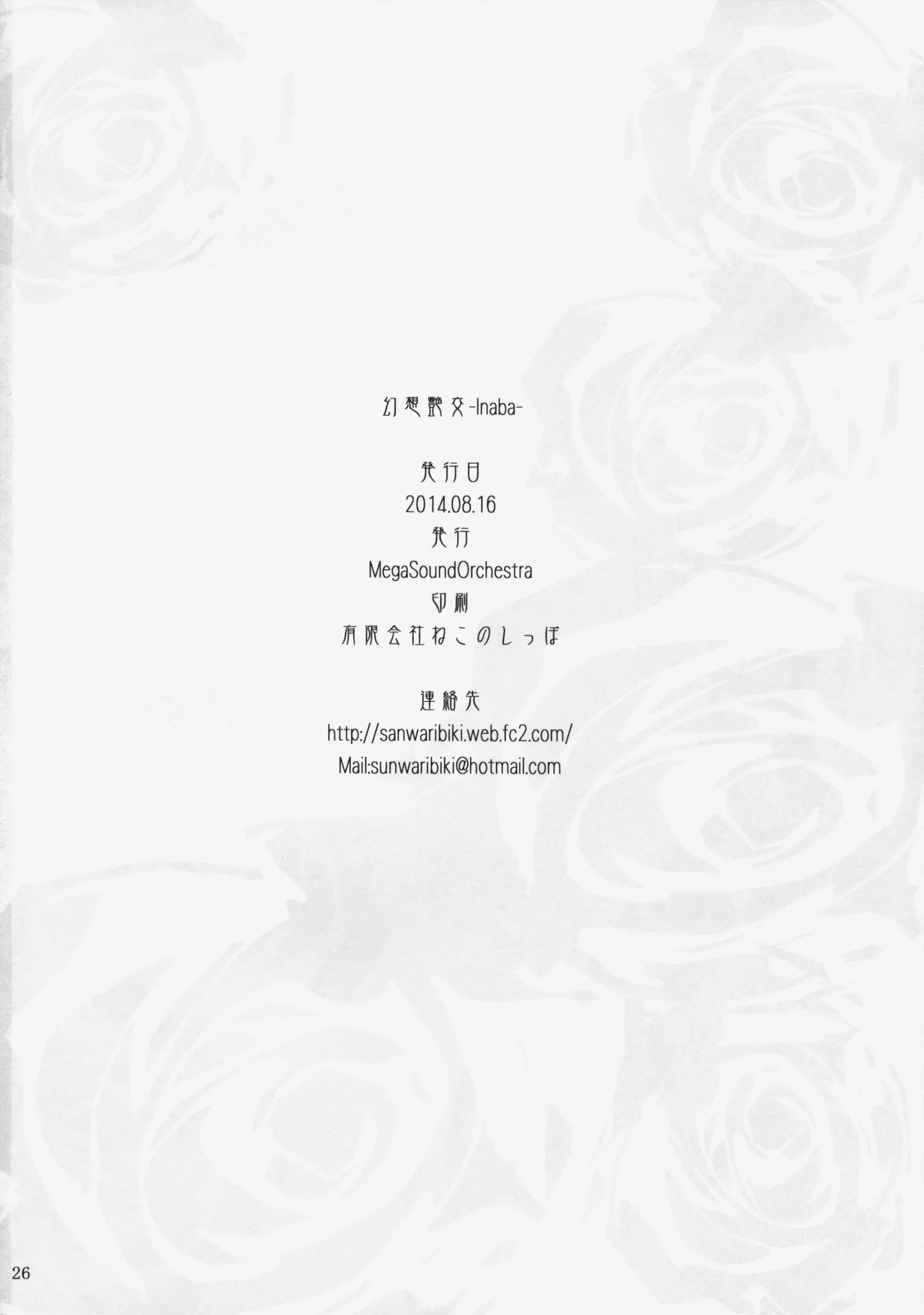 웹툰 이미지 24