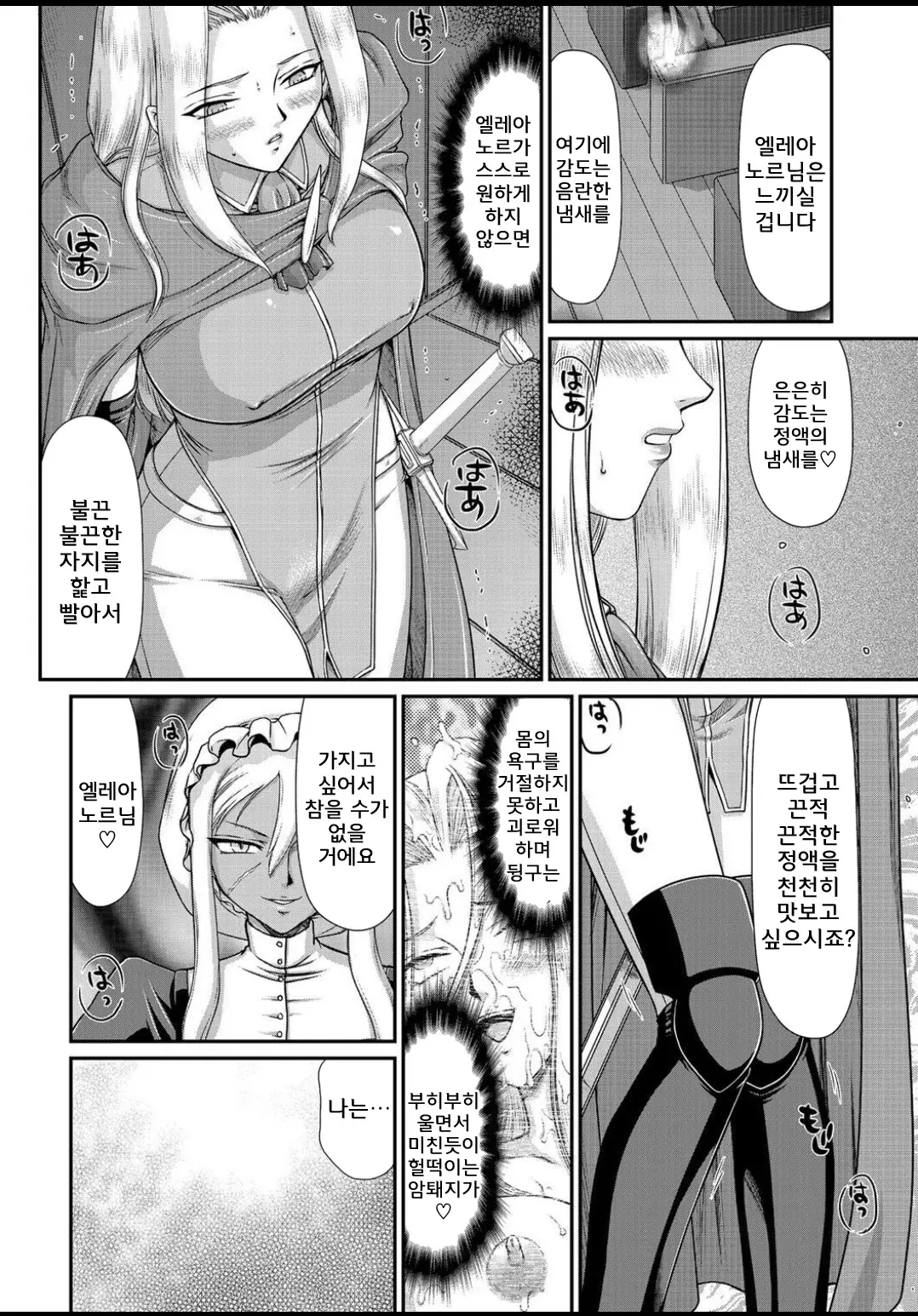 웹툰 이미지 99