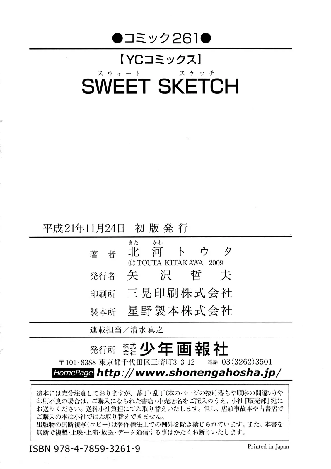 웹툰 이미지 96